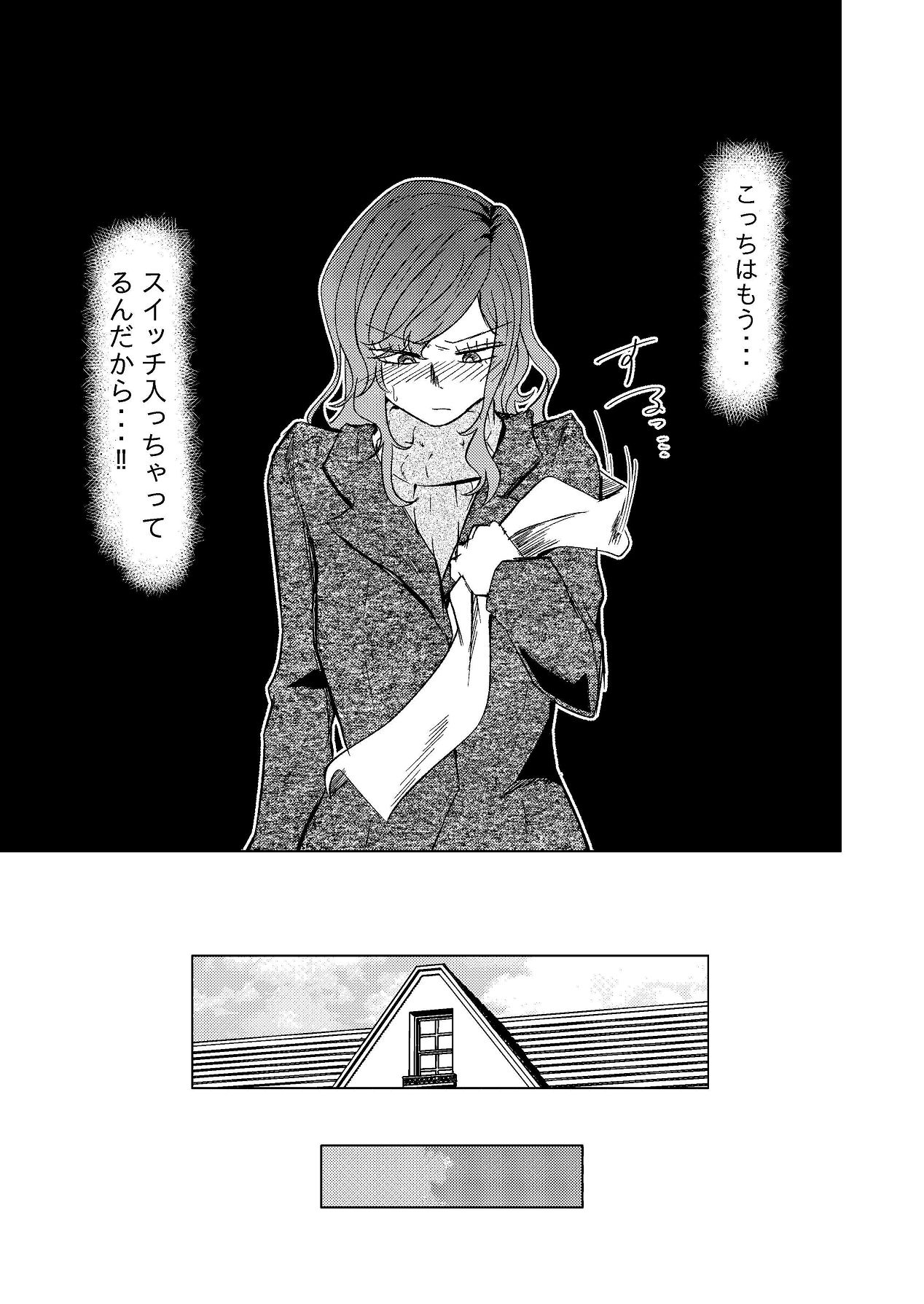 [Shinashiro KA (Shishinashiro)] Chou Goumou de KyoCli no Senpai to Okashiku naru kurai Iki makutta Hanashi 图片编号 8