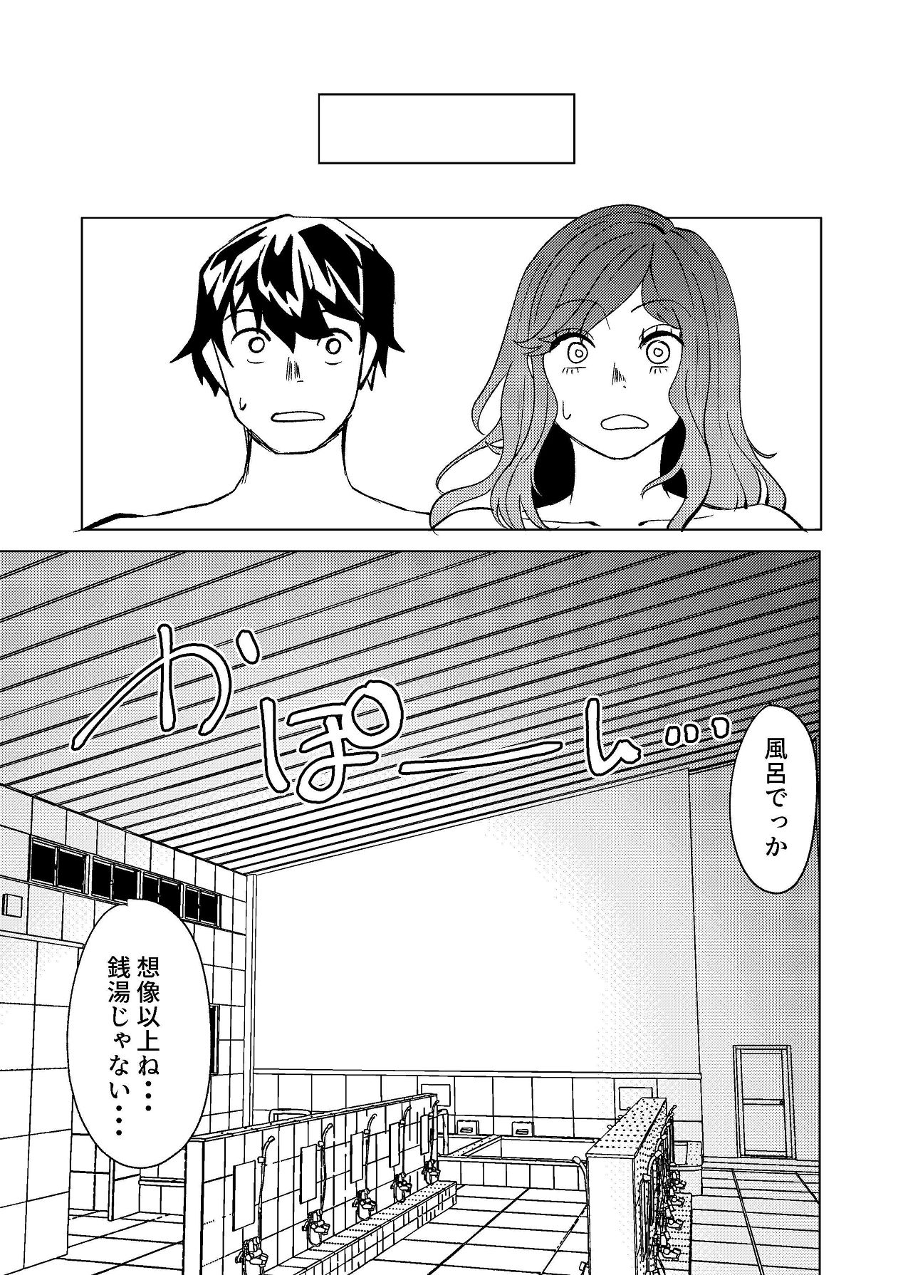 [Shinashiro KA (Shishinashiro)] Chou Goumou de KyoCli no Senpai to Okashiku naru kurai Iki makutta Hanashi 图片编号 22