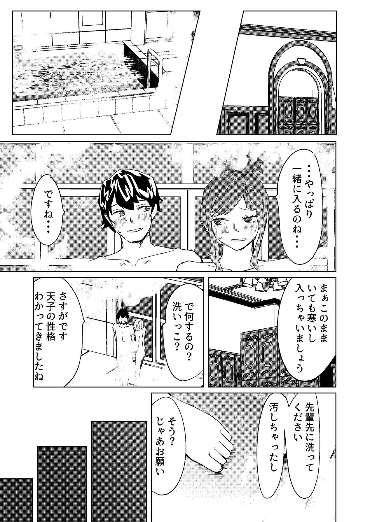 [Shinashiro KA (Shishinashiro)] Chou Goumou de KyoCli no Senpai to Okashiku naru kurai Iki makutta Hanashi 图片编号 30