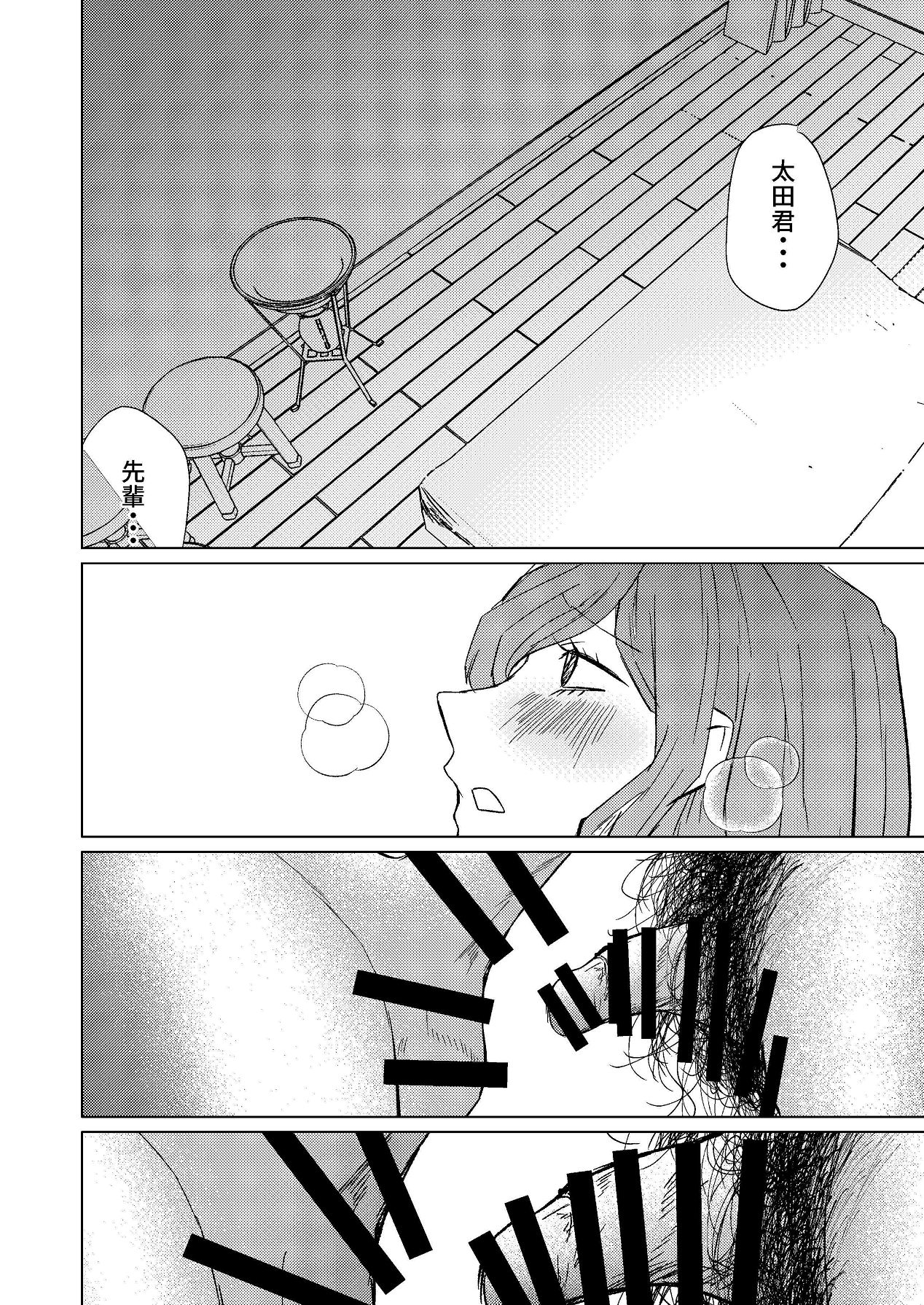 [Shinashiro KA (Shishinashiro)] Chou Goumou de KyoCli no Senpai to Okashiku naru kurai Iki makutta Hanashi 图片编号 45