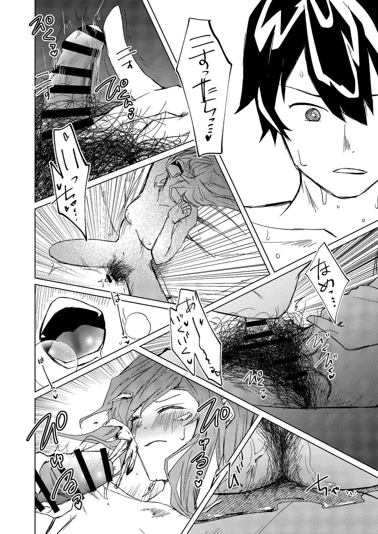 [Shinashiro KA (Shishinashiro)] Chou Goumou de KyoCli no Senpai to Okashiku naru kurai Iki makutta Hanashi 图片编号 47