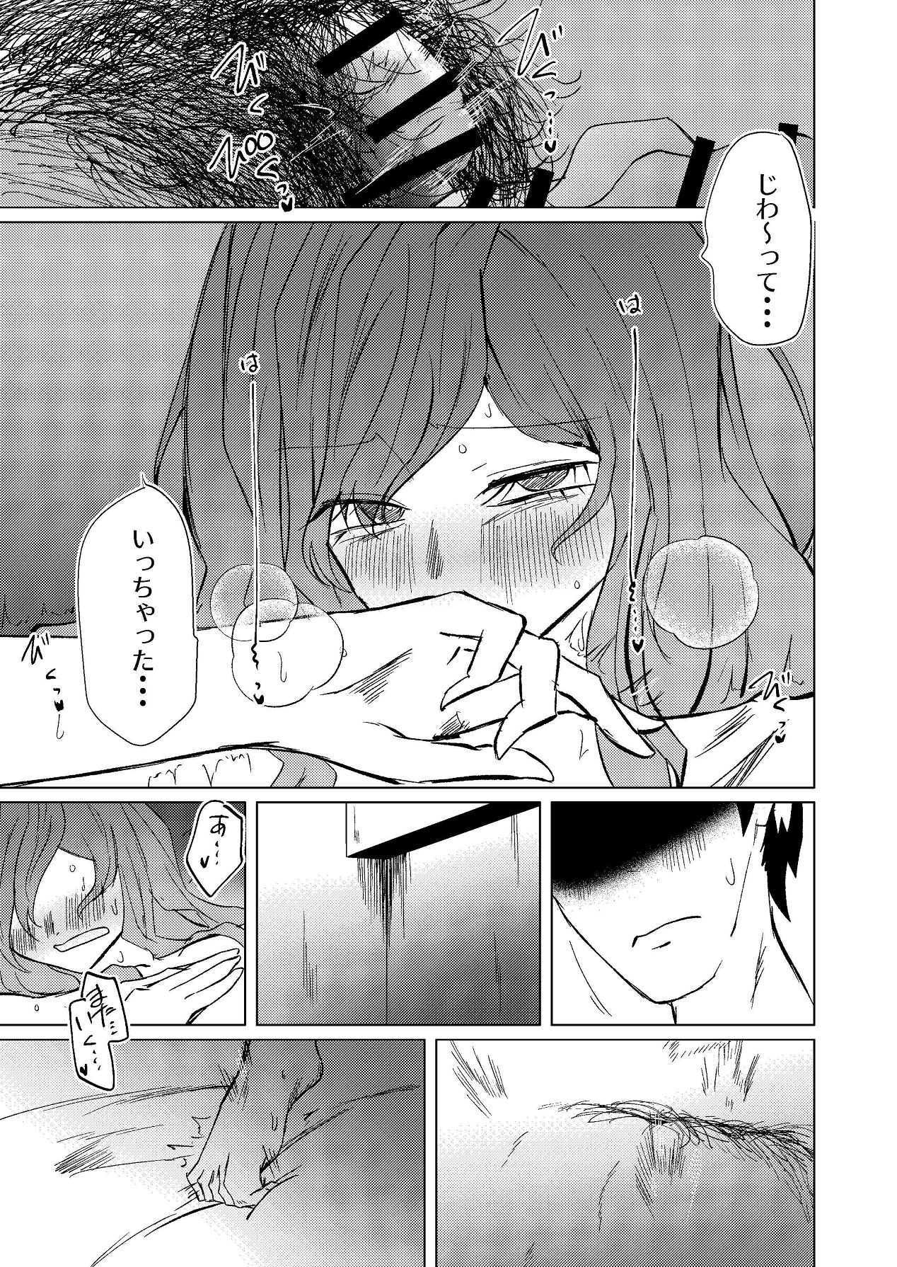 [Shinashiro KA (Shishinashiro)] Chou Goumou de KyoCli no Senpai to Okashiku naru kurai Iki makutta Hanashi 图片编号 60