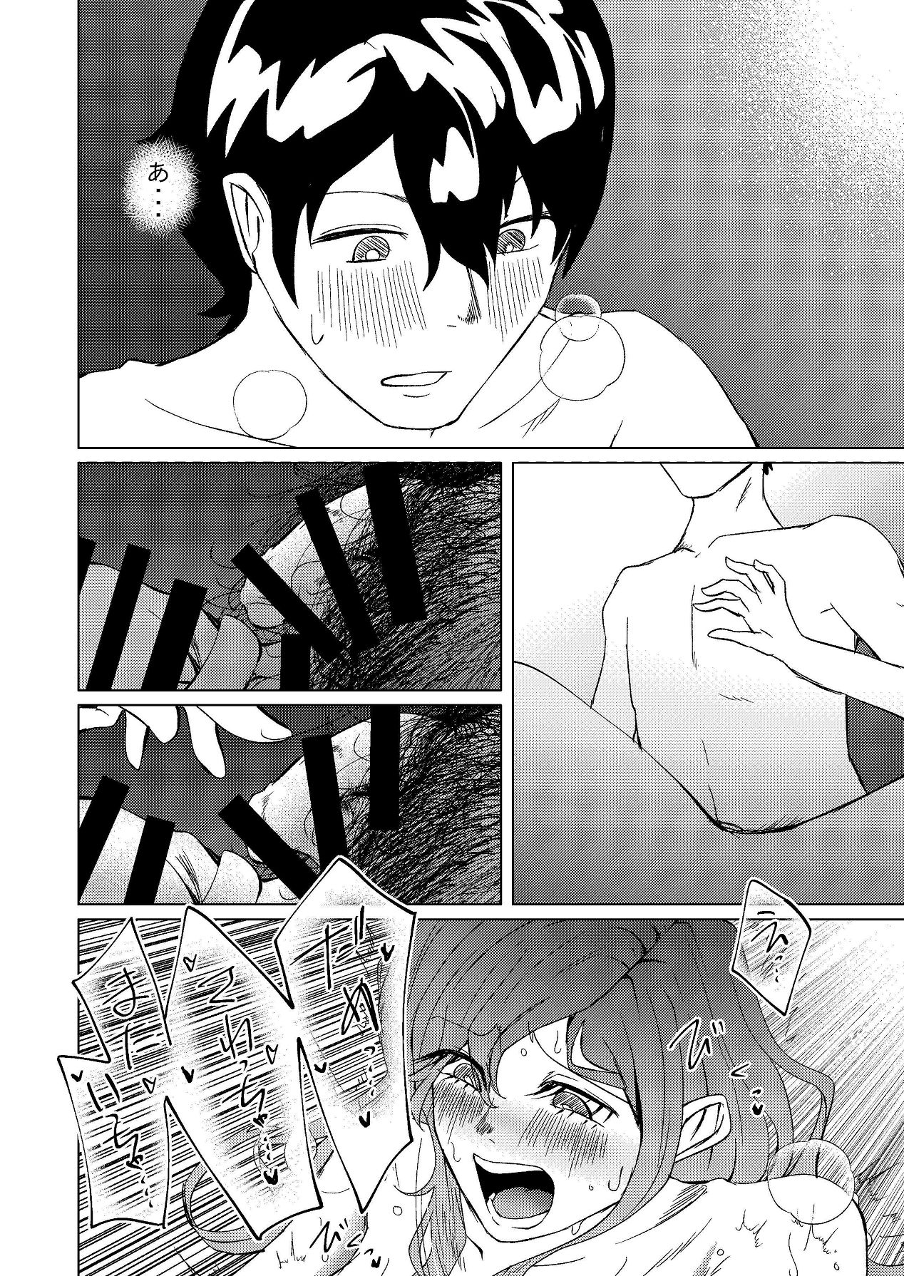 [Shinashiro KA (Shishinashiro)] Chou Goumou de KyoCli no Senpai to Okashiku naru kurai Iki makutta Hanashi 图片编号 63