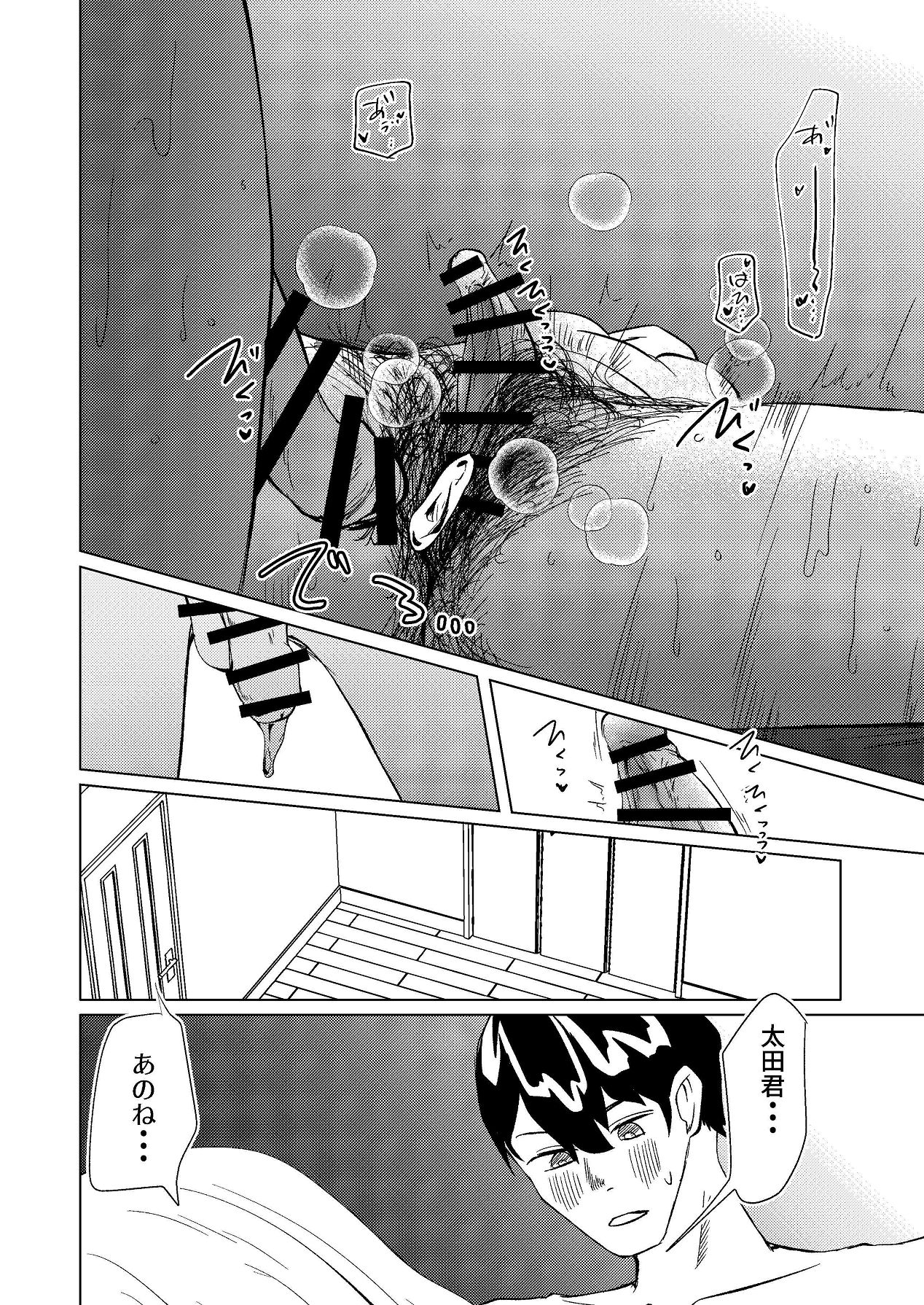 [Shinashiro KA (Shishinashiro)] Chou Goumou de KyoCli no Senpai to Okashiku naru kurai Iki makutta Hanashi 图片编号 69