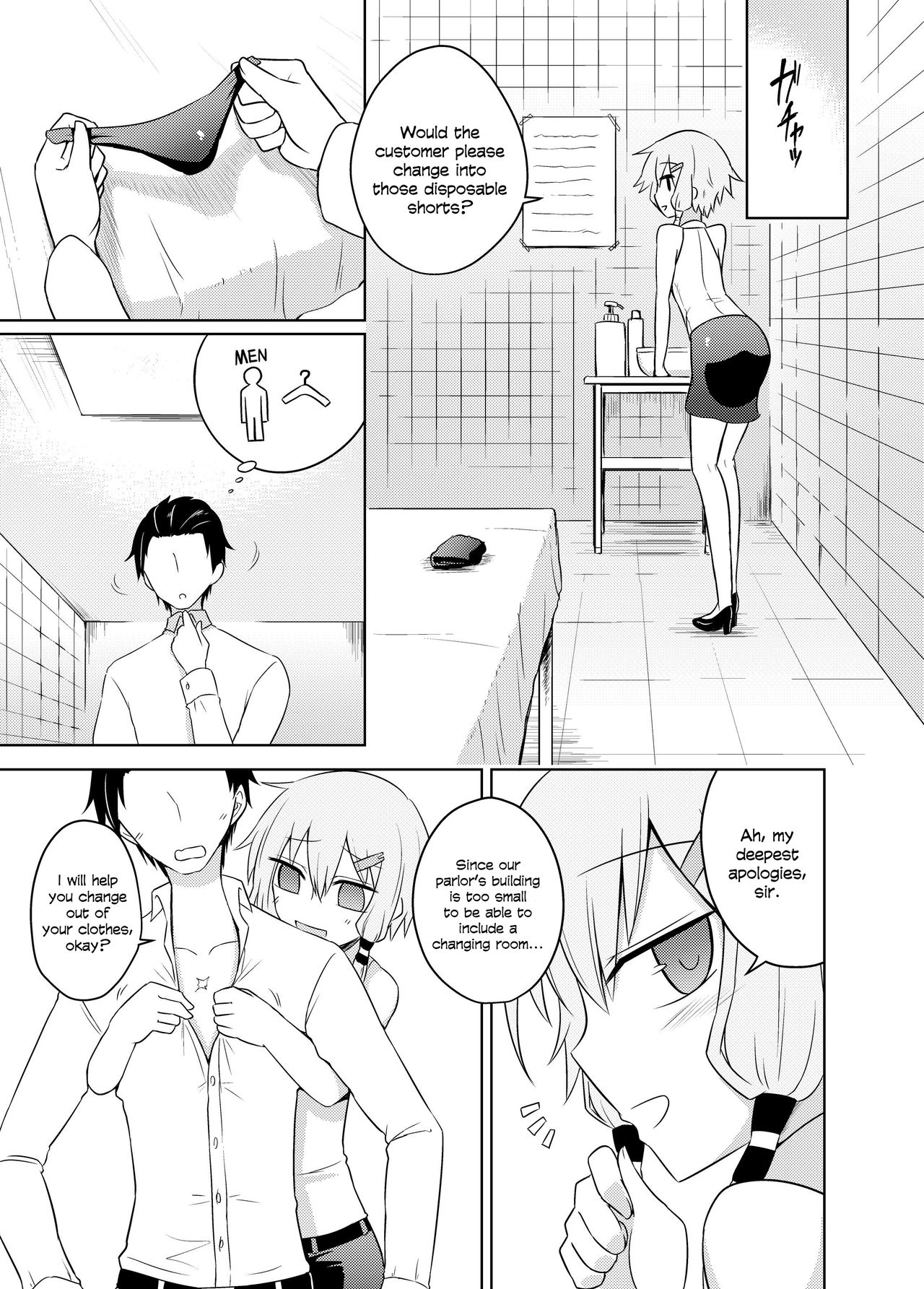 [Atelier:Dew (Kurakumo Nue)] Yukari-san wa Sentai Service o Tsuzuketeru you desu! | Yukari-san Seems To Be Continuing Her Body Washing Service! (VOCALOID) [Digital] [English] [head empty] 画像番号 5
