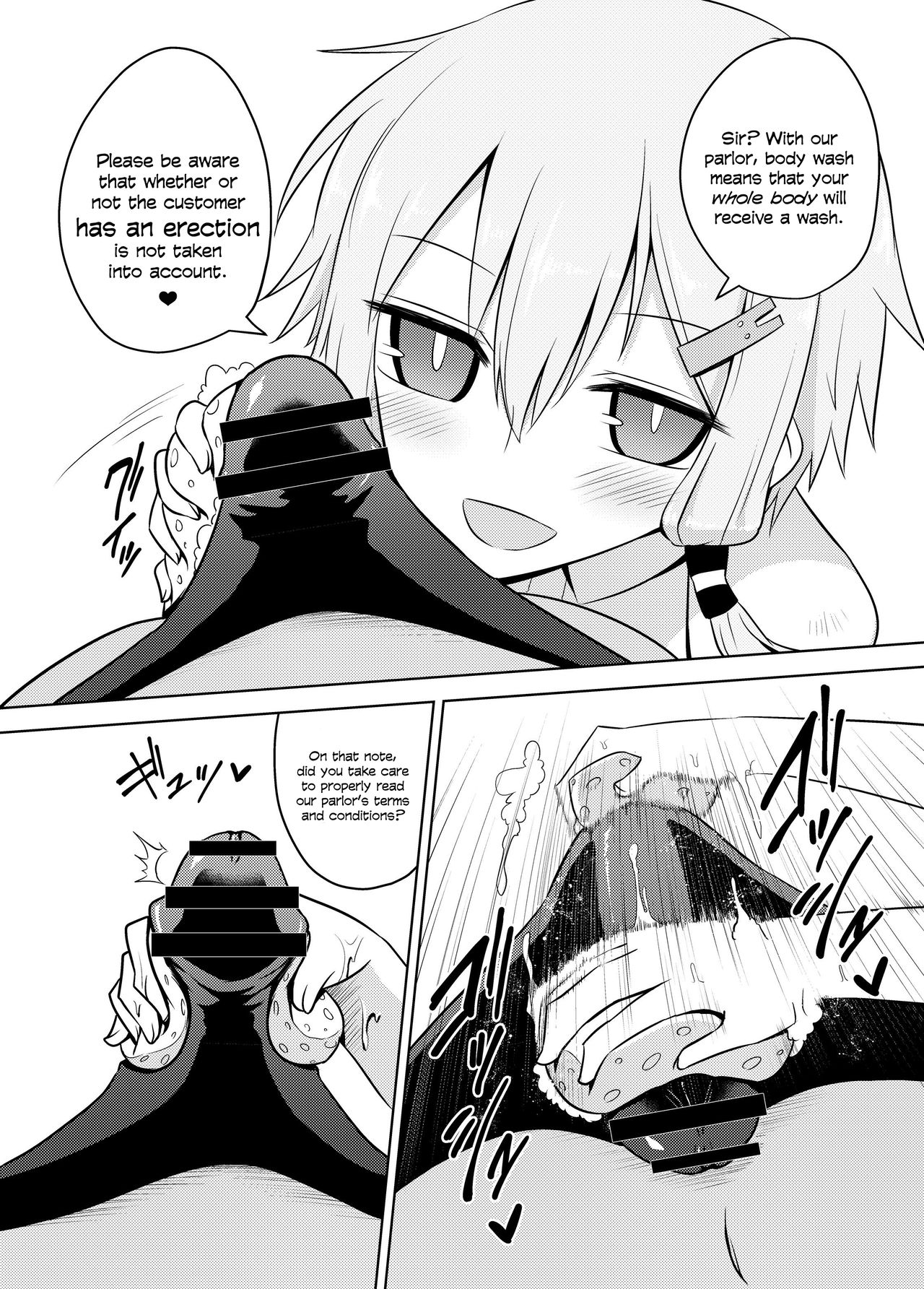 [Atelier:Dew (Kurakumo Nue)] Yukari-san wa Sentai Service o Tsuzuketeru you desu! | Yukari-san Seems To Be Continuing Her Body Washing Service! (VOCALOID) [Digital] [English] [head empty] 画像番号 8