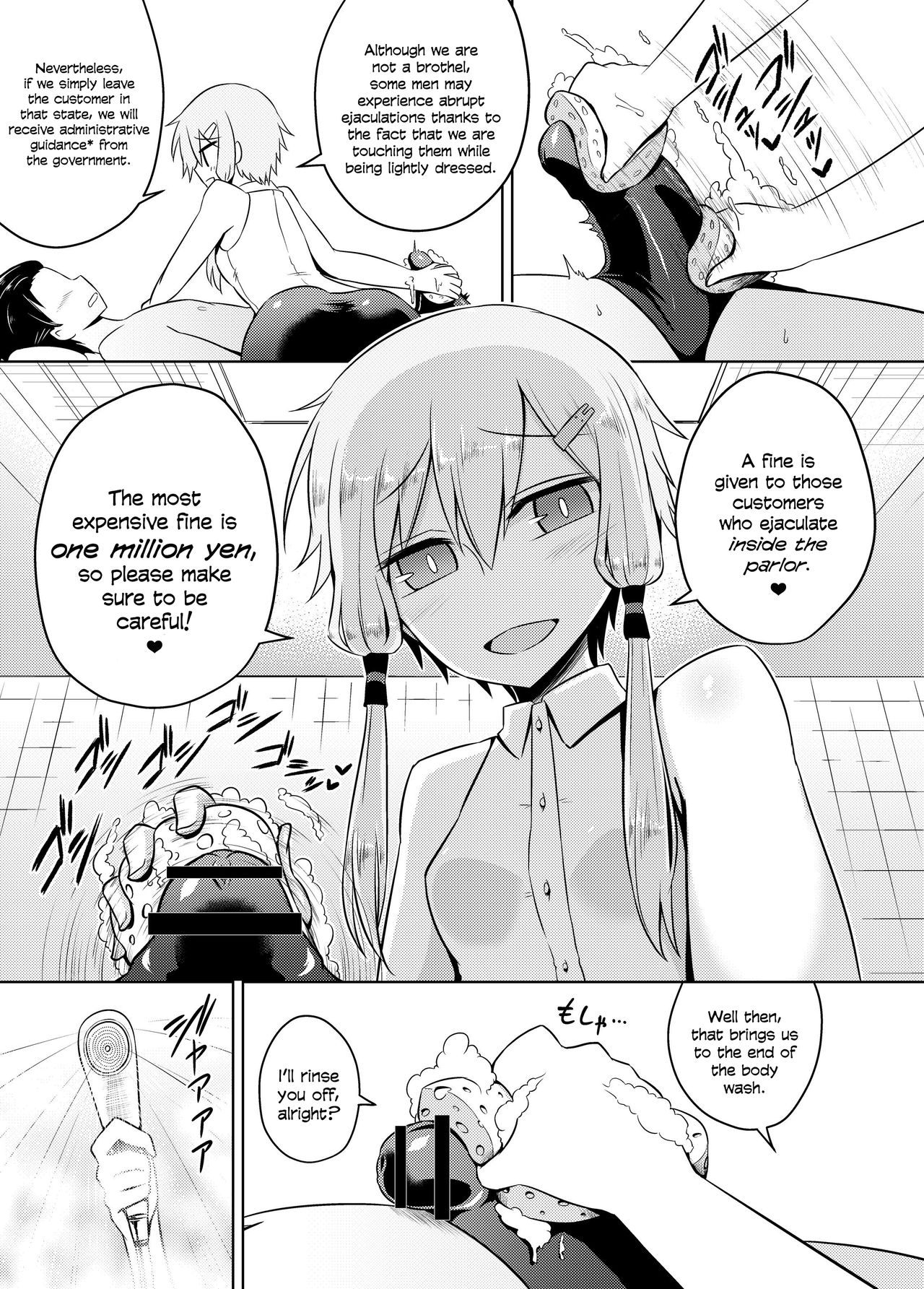 [Atelier:Dew (Kurakumo Nue)] Yukari-san wa Sentai Service o Tsuzuketeru you desu! | Yukari-san Seems To Be Continuing Her Body Washing Service! (VOCALOID) [Digital] [English] [head empty] 画像番号 9