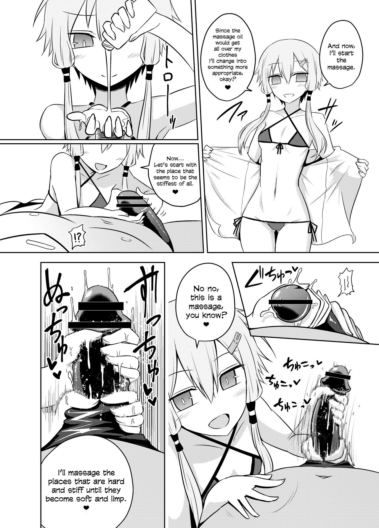[Atelier:Dew (Kurakumo Nue)] Yukari-san wa Sentai Service o Tsuzuketeru you desu! | Yukari-san Seems To Be Continuing Her Body Washing Service! (VOCALOID) [Digital] [English] [head empty] 画像番号 10