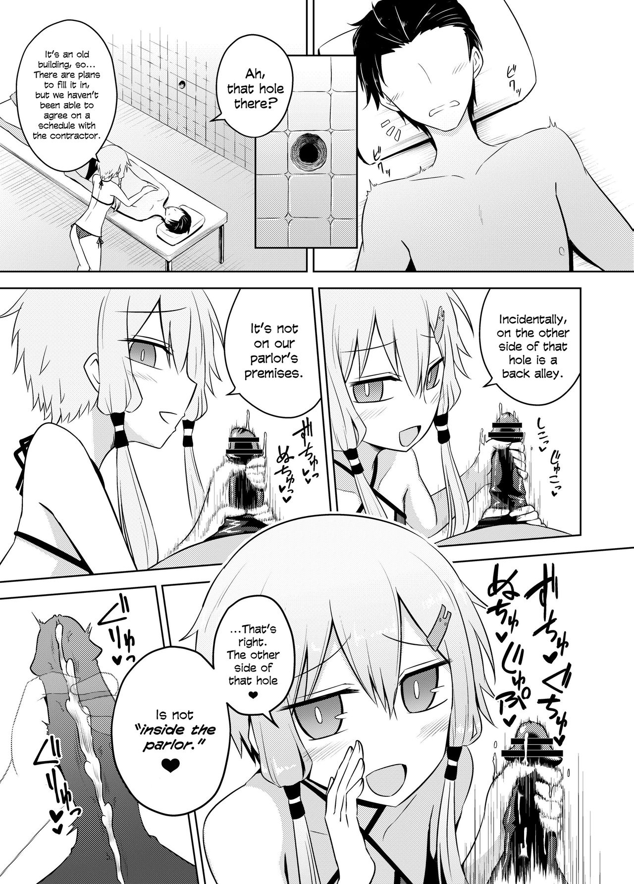 [Atelier:Dew (Kurakumo Nue)] Yukari-san wa Sentai Service o Tsuzuketeru you desu! | Yukari-san Seems To Be Continuing Her Body Washing Service! (VOCALOID) [Digital] [English] [head empty] 画像番号 11