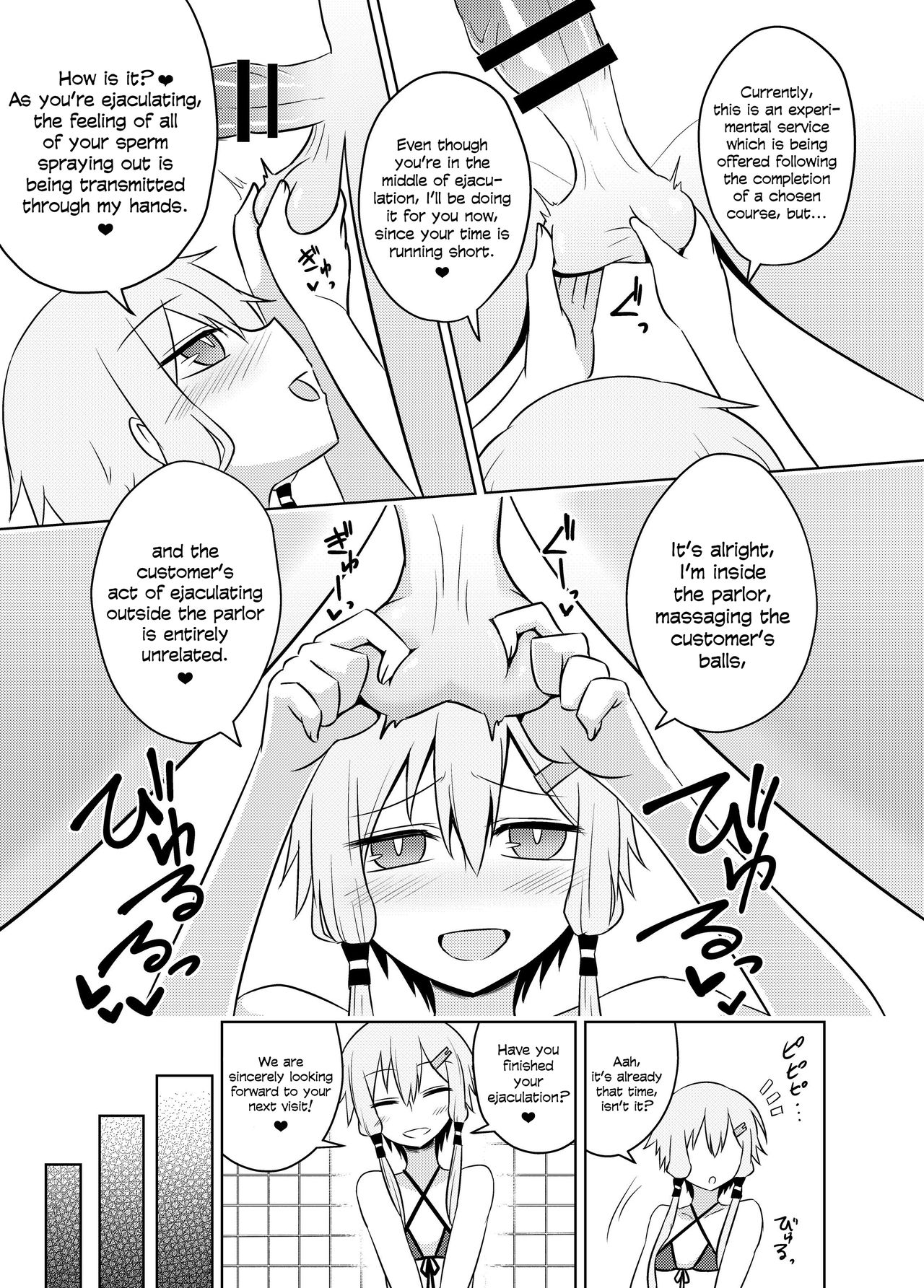 [Atelier:Dew (Kurakumo Nue)] Yukari-san wa Sentai Service o Tsuzuketeru you desu! | Yukari-san Seems To Be Continuing Her Body Washing Service! (VOCALOID) [Digital] [English] [head empty] 画像番号 13