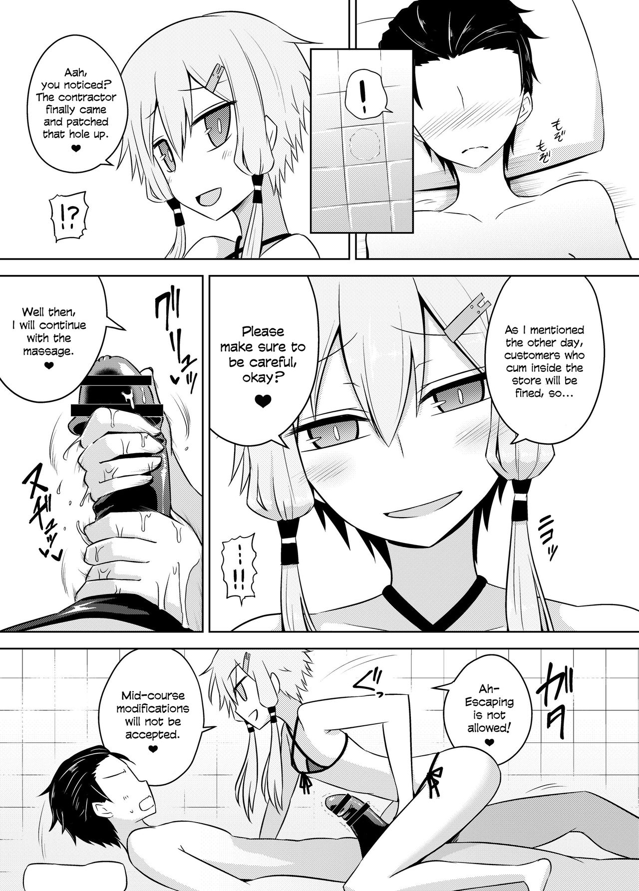 [Atelier:Dew (Kurakumo Nue)] Yukari-san wa Sentai Service o Tsuzuketeru you desu! | Yukari-san Seems To Be Continuing Her Body Washing Service! (VOCALOID) [Digital] [English] [head empty] 画像番号 15
