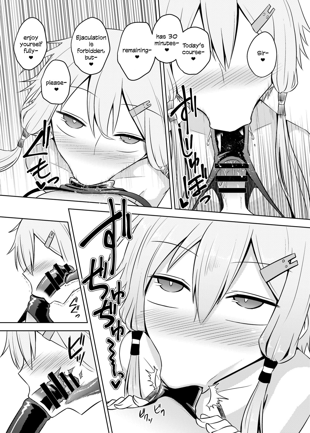 [Atelier:Dew (Kurakumo Nue)] Yukari-san wa Sentai Service o Tsuzuketeru you desu! | Yukari-san Seems To Be Continuing Her Body Washing Service! (VOCALOID) [Digital] [English] [head empty] 画像番号 17