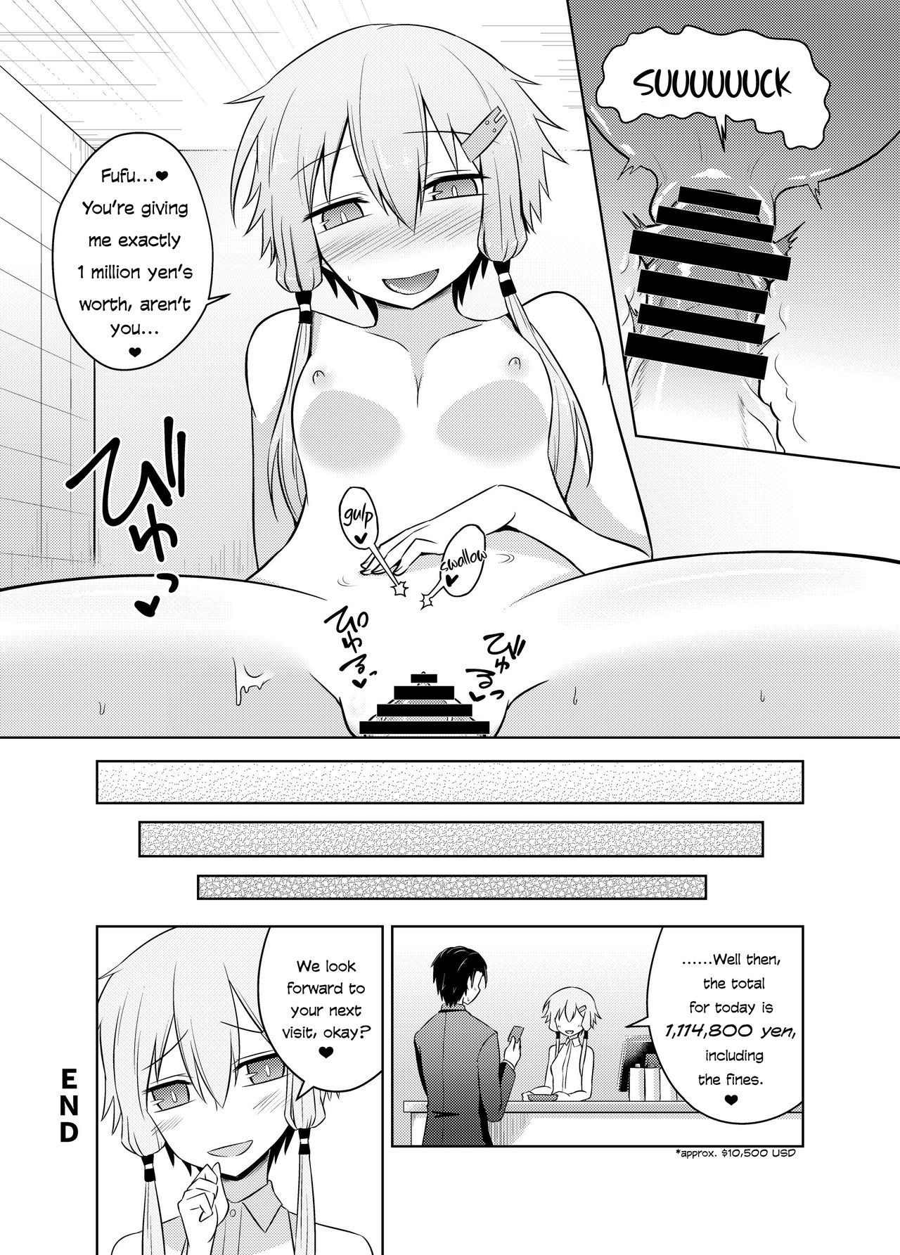 [Atelier:Dew (Kurakumo Nue)] Yukari-san wa Sentai Service o Tsuzuketeru you desu! | Yukari-san Seems To Be Continuing Her Body Washing Service! (VOCALOID) [Digital] [English] [head empty] 画像番号 26