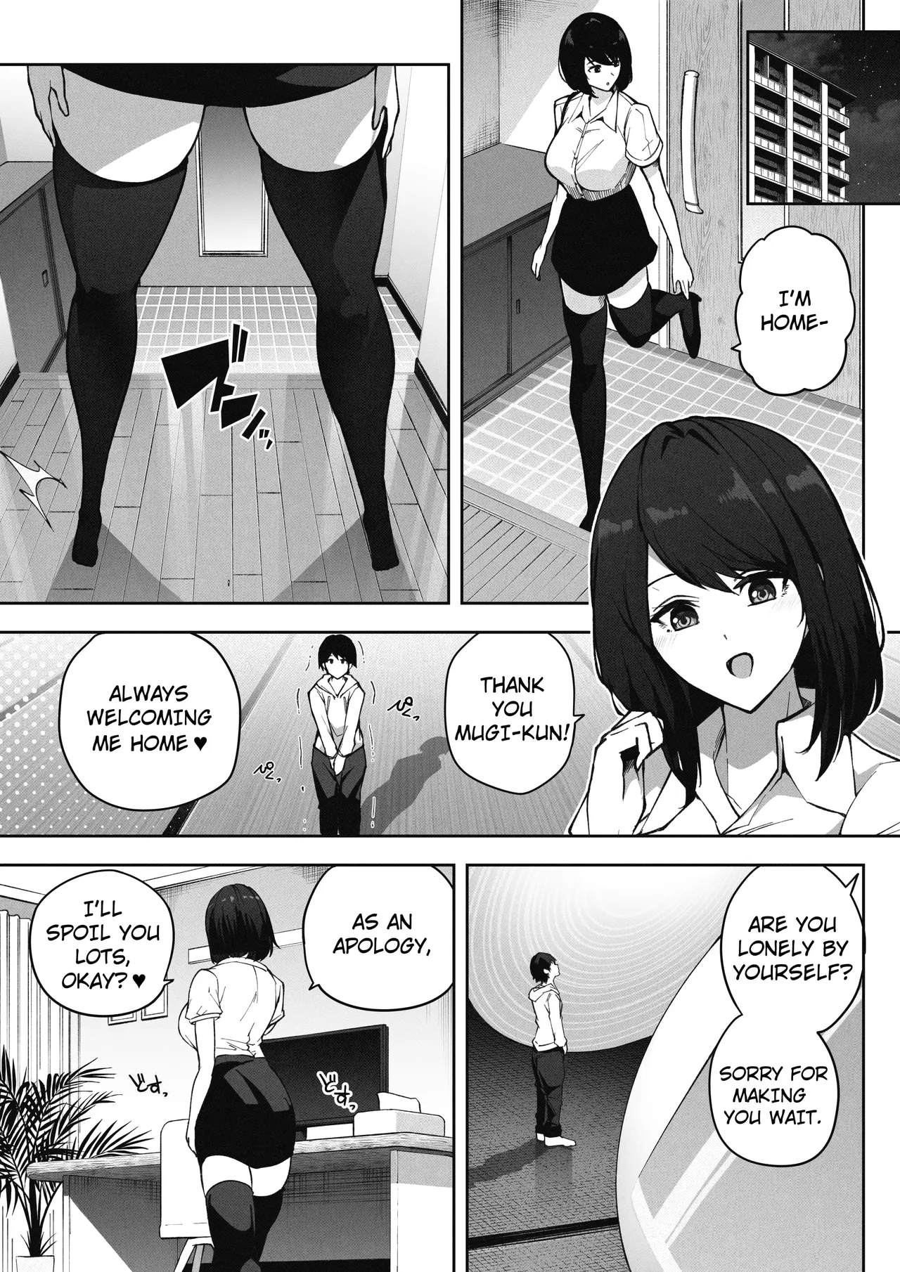 Hired by a Giant Girl 2 image number 2