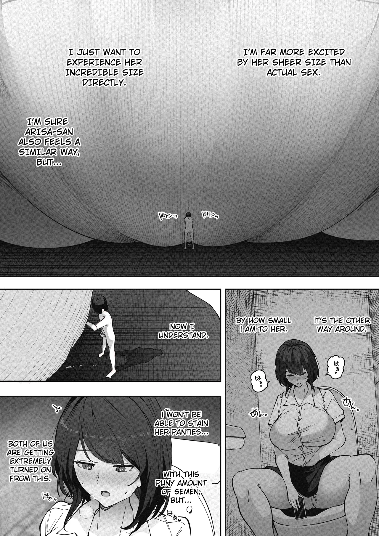 Hired by a Giant Girl 2 image number 12