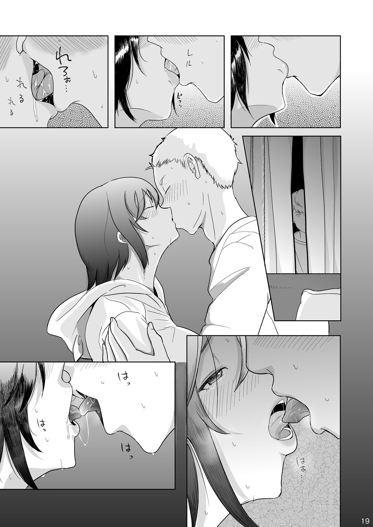 [かにえだ] あの子の笑顔を僕は見れない [Digital] 图片编号 20