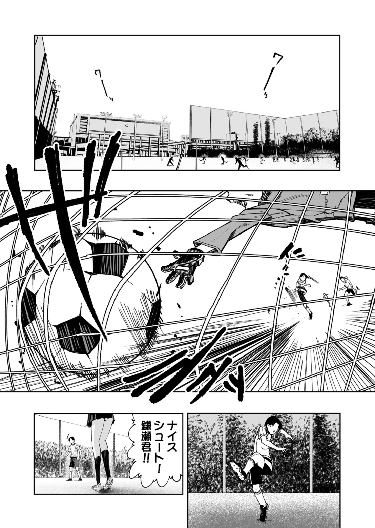 [もなか同盟] 【悲報】大好きな彼女が巨根外国人にザーメン中毒にされました… [Digital] image number 2