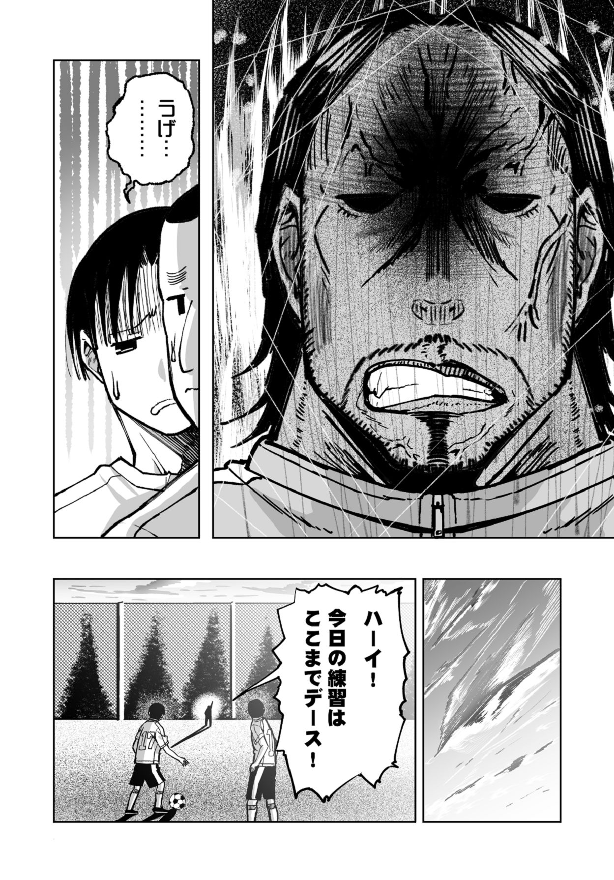 [もなか同盟] 【悲報】大好きな彼女が巨根外国人にザーメン中毒にされました… [Digital] image number 5