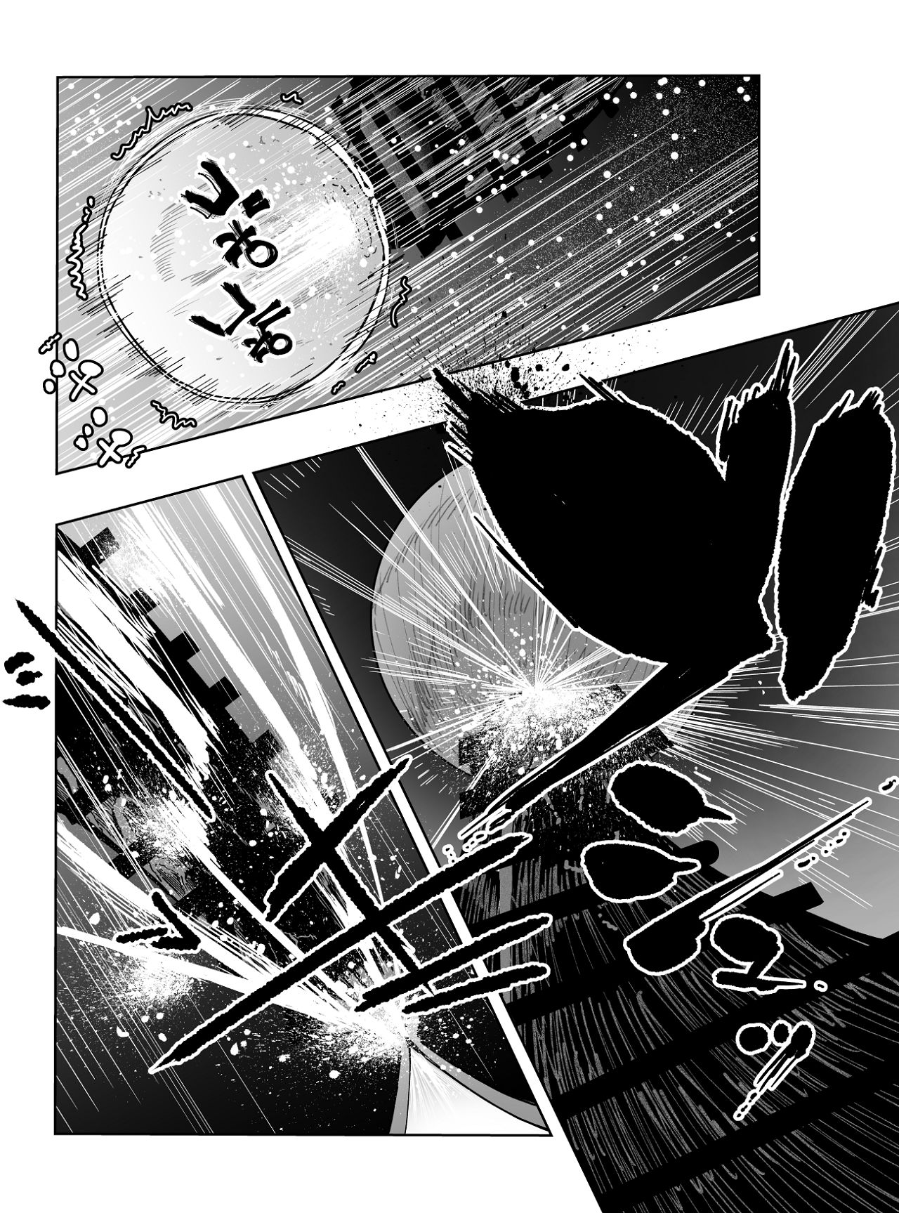 [もなか同盟] 【悲報】大好きな彼女が巨根外国人にザーメン中毒にされました… [Digital] image number 21