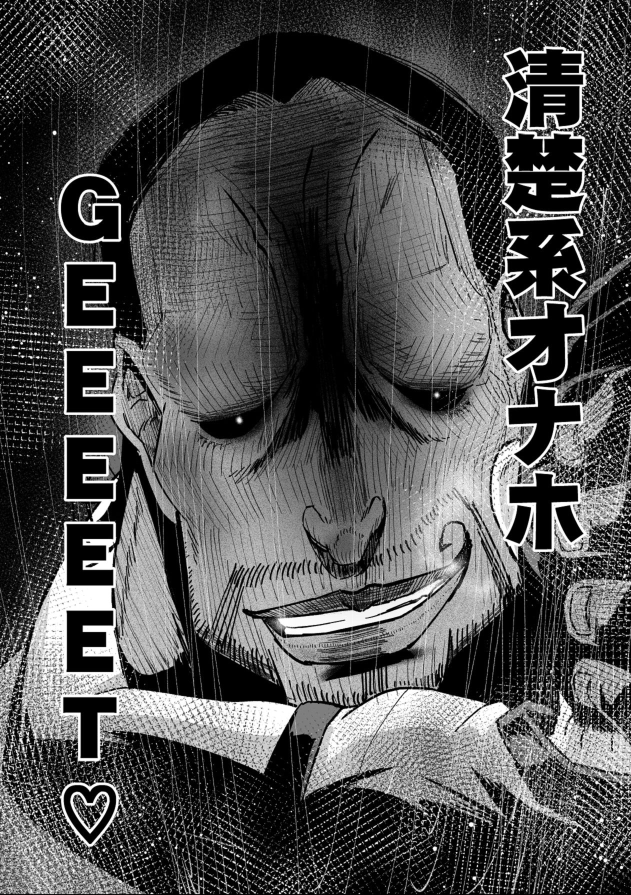 [もなか同盟] 【悲報】大好きな彼女が巨根外国人にザーメン中毒にされました… [Digital] image number 64