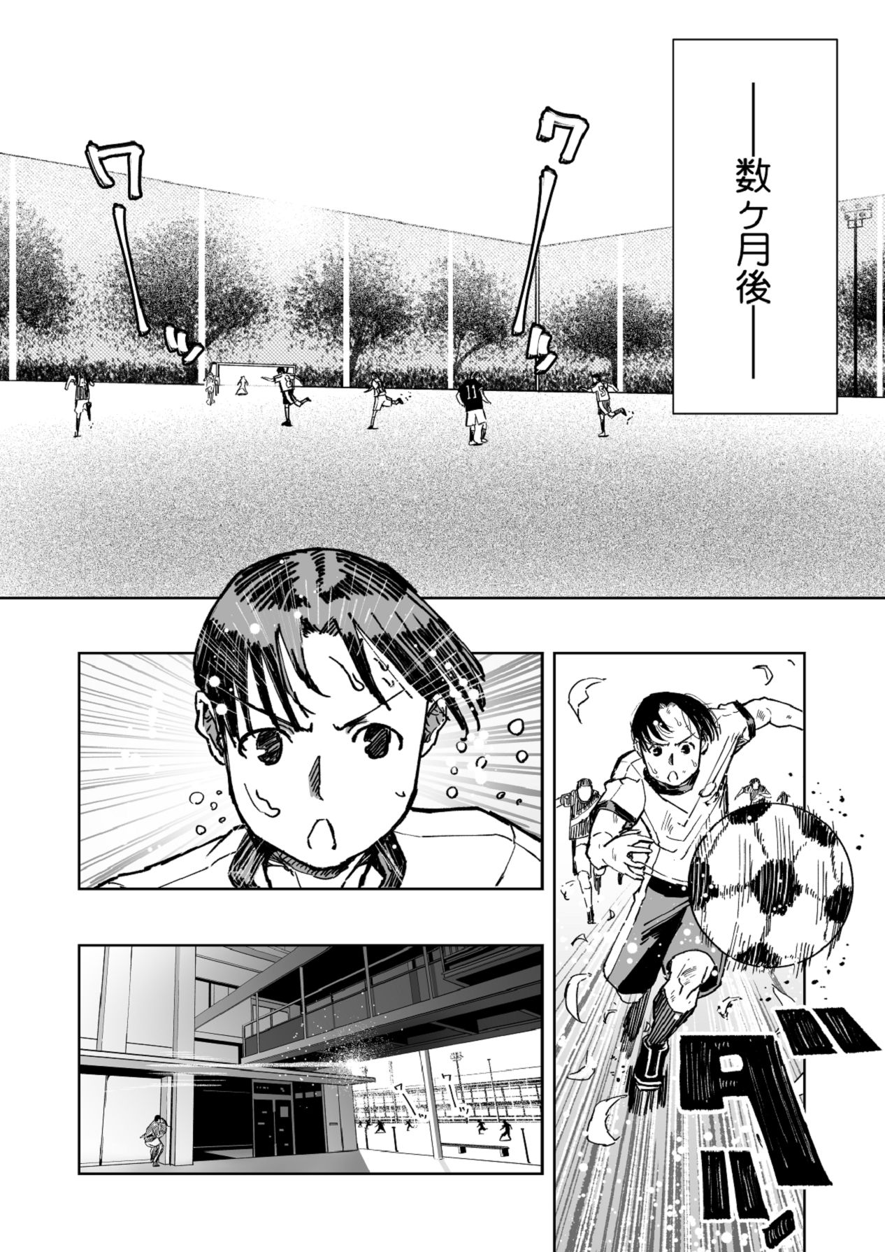 [もなか同盟] 【悲報】大好きな彼女が巨根外国人にザーメン中毒にされました… [Digital] image number 66