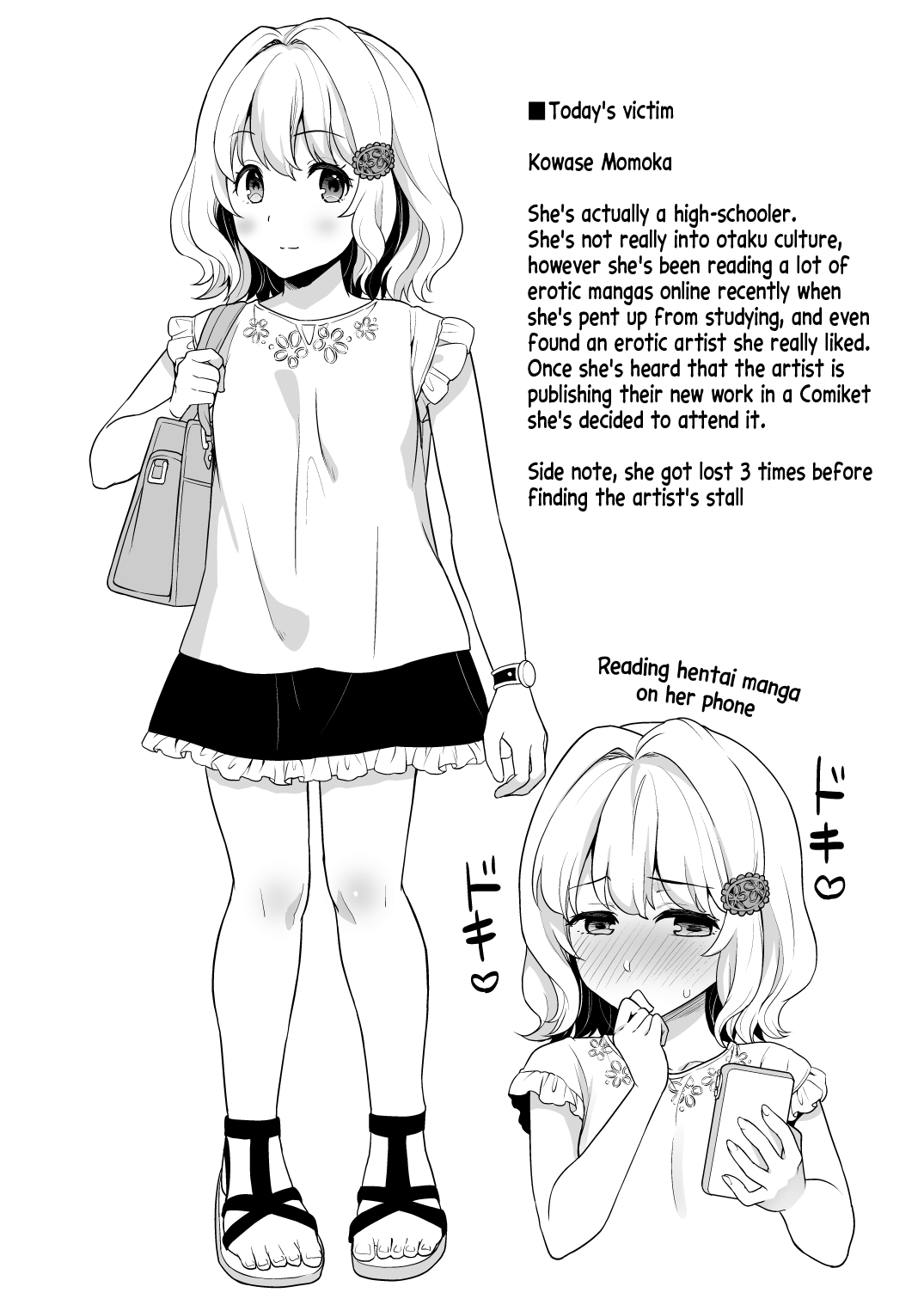 [F Taku (Anma)] Event no Retsu de... [English] [xinsu] [Digital] изображение № 4