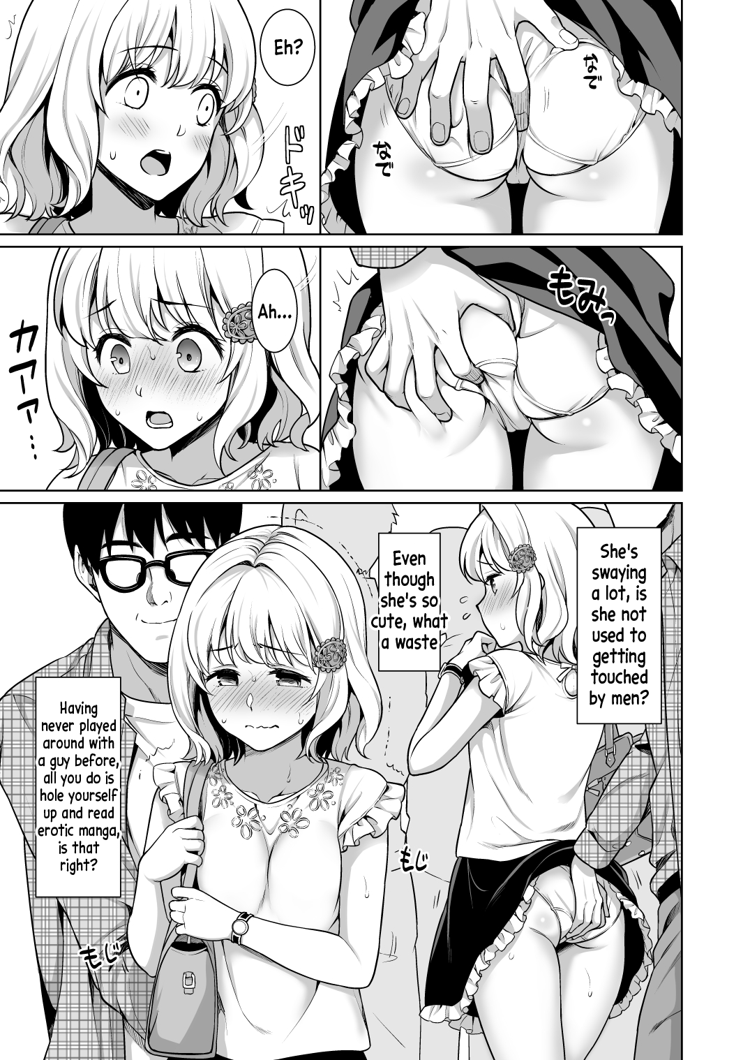 [F Taku (Anma)] Event no Retsu de... [English] [xinsu] [Digital] изображение № 9