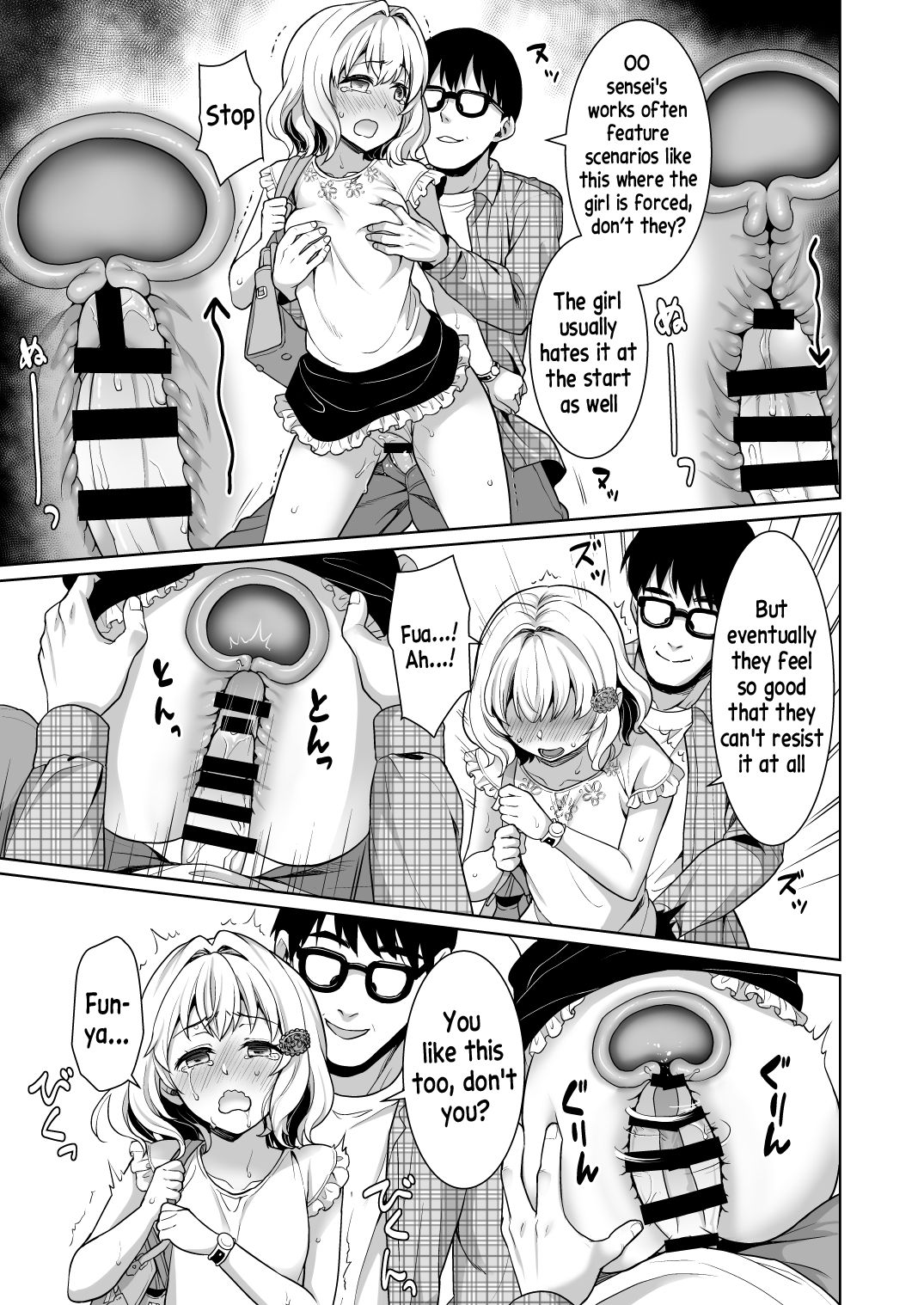 [F Taku (Anma)] Event no Retsu de... [English] [xinsu] [Digital] изображение № 19