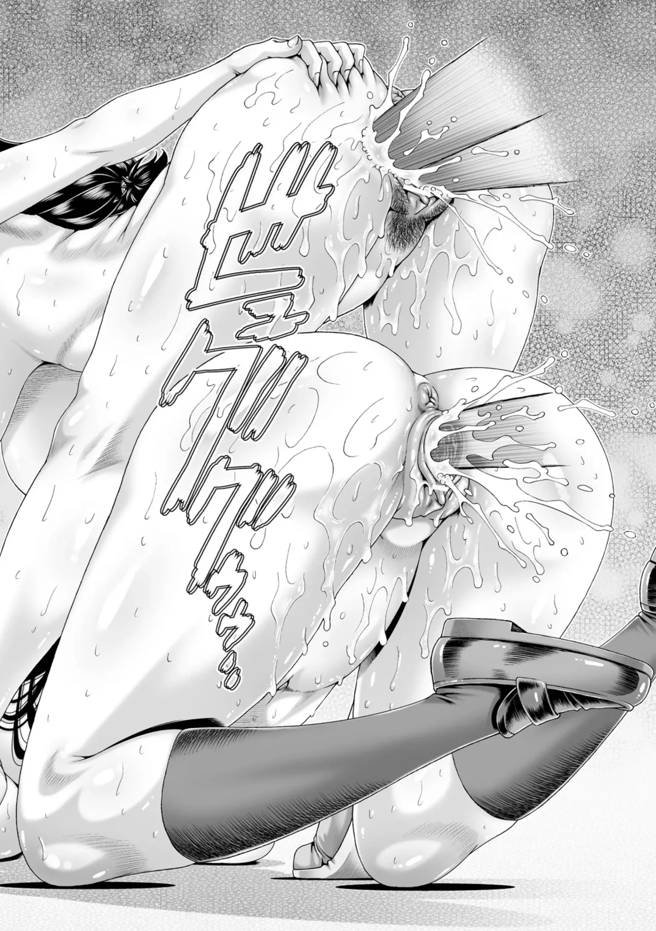 [TYPE.90] Bocchi-sama no Nikuhime 1-4 (Bocchi-sama no Chijo Kanojo) [Spanish] [Lovely Diablesse Scan] [Digital] 图片编号 98