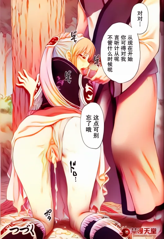 ai上色不喜勿入，省的一堆逼话连天(C80) [U.R.C (Momoya Show-Neko)] Ou Genki Muzan Zenpen (Dynasty Warriors) [Chinese] 图片编号 36