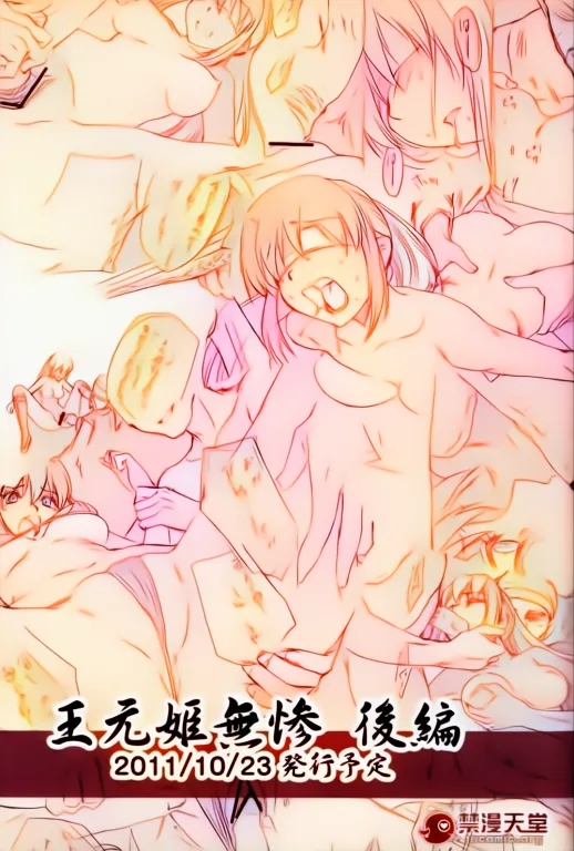 ai上色不喜勿入，省的一堆逼话连天(C80) [U.R.C (Momoya Show-Neko)] Ou Genki Muzan Zenpen (Dynasty Warriors) [Chinese] 图片编号 38