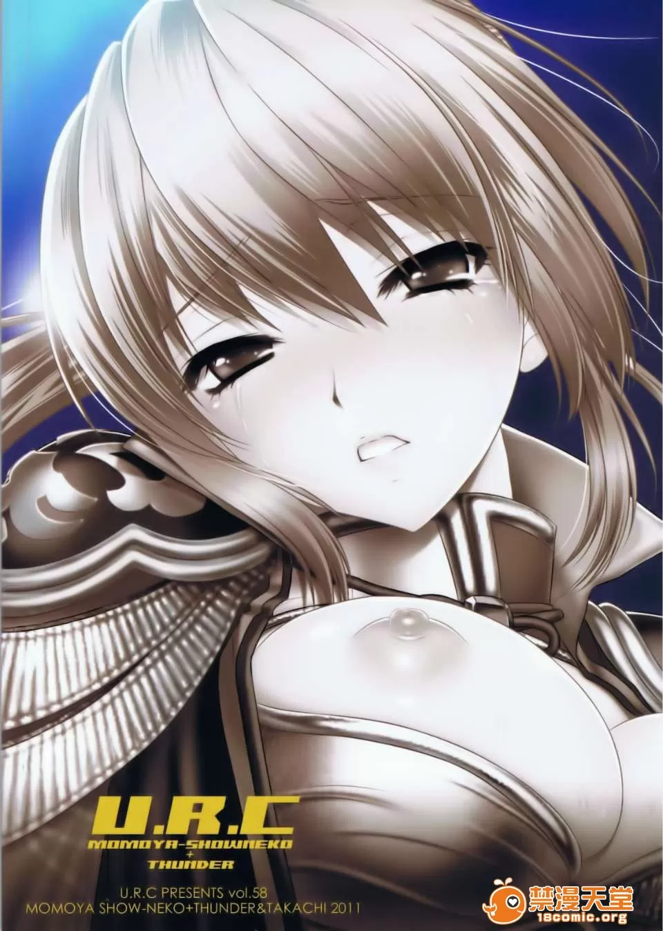 ai上色不喜勿入，省的一堆逼话连天(C80) [U.R.C (Momoya Show-Neko)] Ou Genki Muzan Zenpen (Dynasty Warriors) [Chinese] 图片编号 41