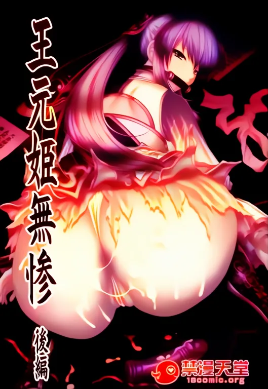 ai上色不喜勿入，省的一堆逼话连天(C81) [U.R.C (Momoya Show-Neko)] Ou Genki Muzan Kouhen (Dynasty Warriors) [Chinese] 画像番号 3