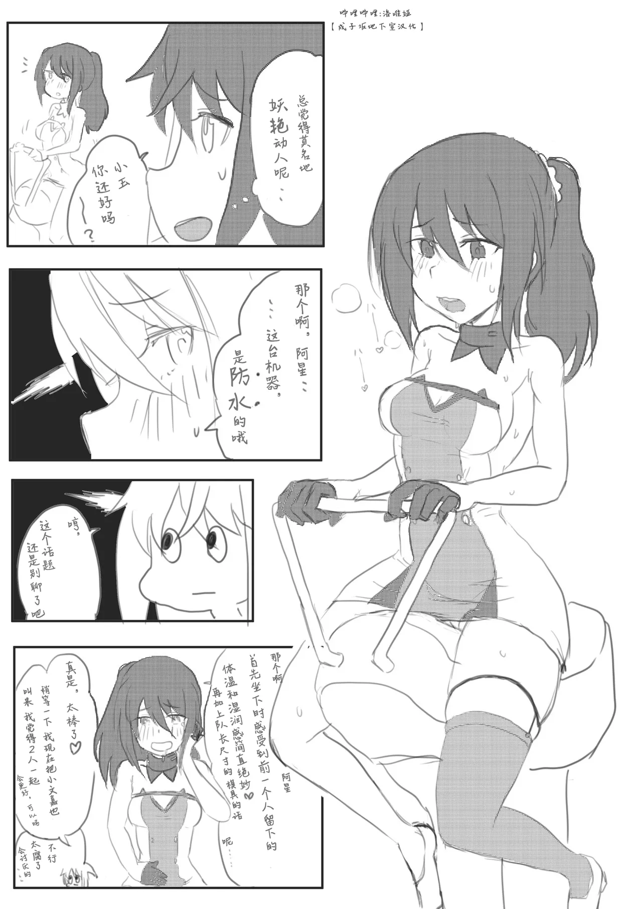 へんだらす@Henderas1 推漫合集（2026年） 画像番号 2