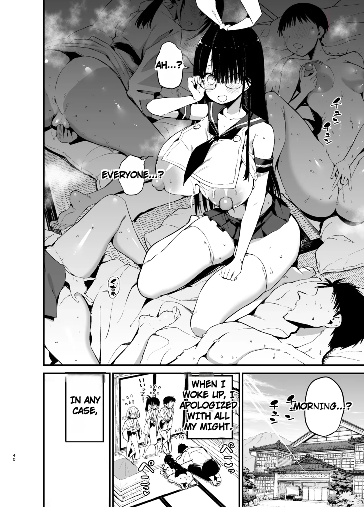 [Aohimo Familia (Chilt)] InCha no K Cup-chan 4 [English][Endo][Decensored][Digital] Bildnummer 40