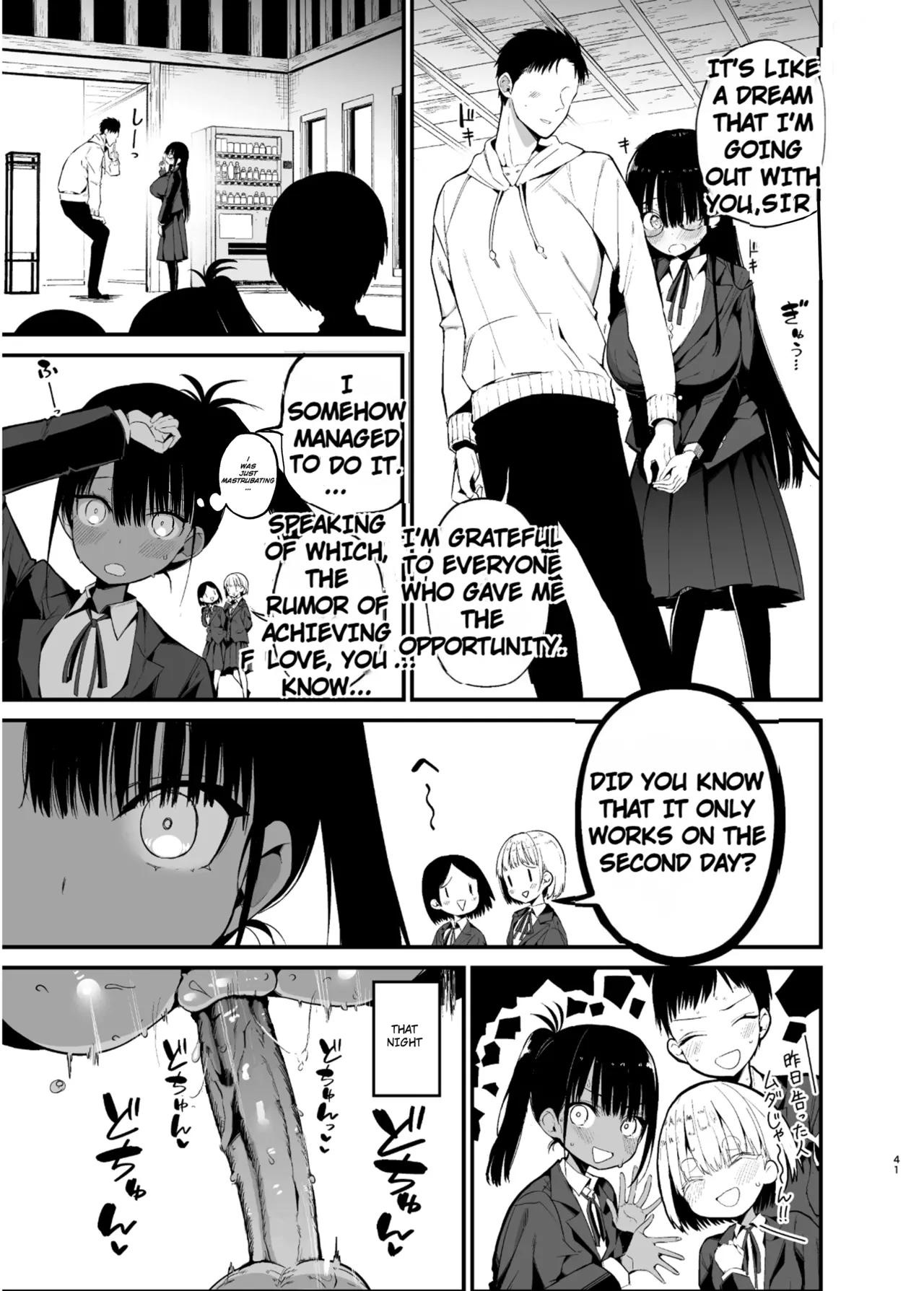 [Aohimo Familia (Chilt)] InCha no K Cup-chan 4 [English][Endo][Decensored][Digital] Bildnummer 41