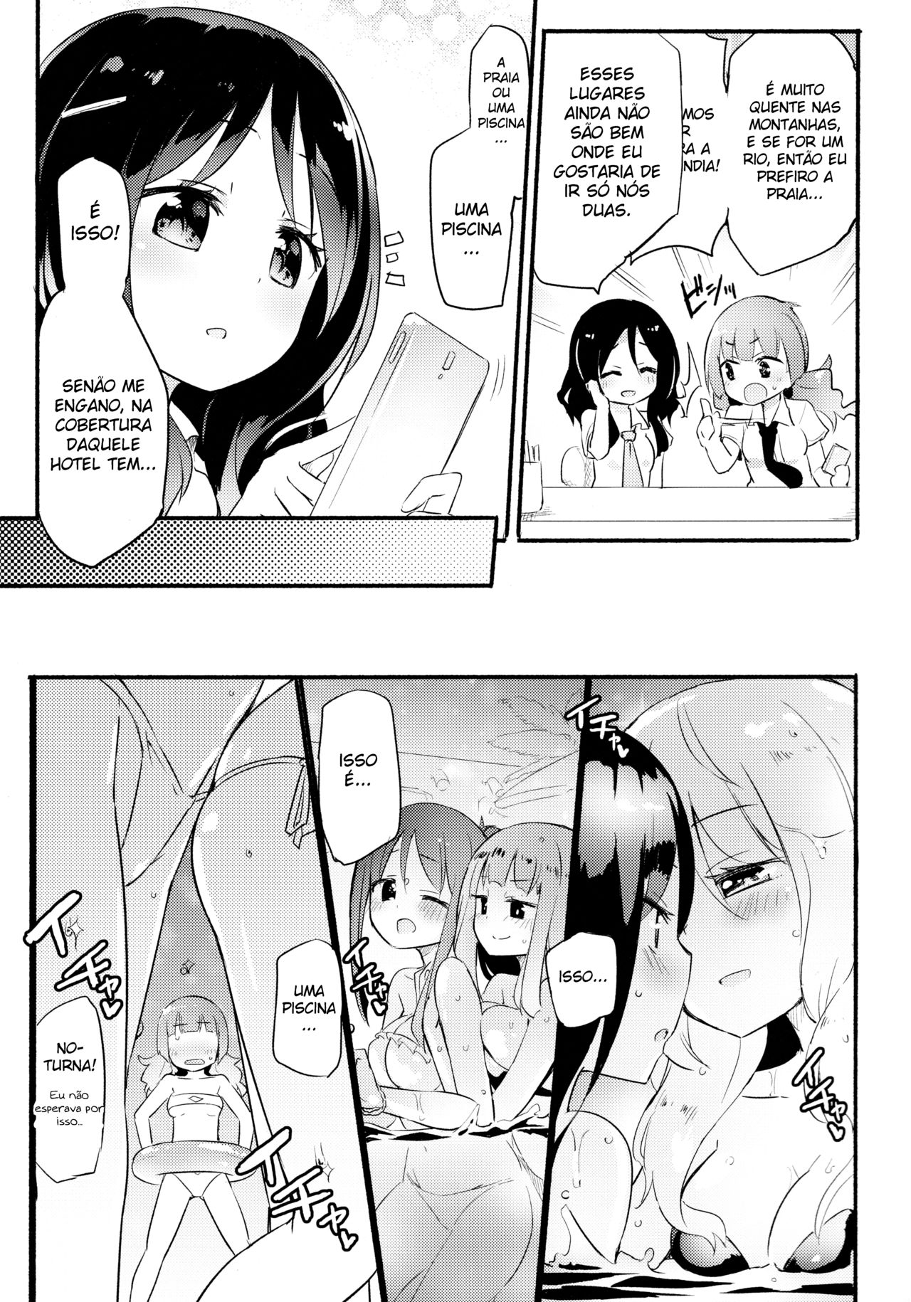 (C92) [Homuraya Pleiades (Homura Subaru)] Magical Nipple Kiss Brilliant [Portuguese-BR] image number 4