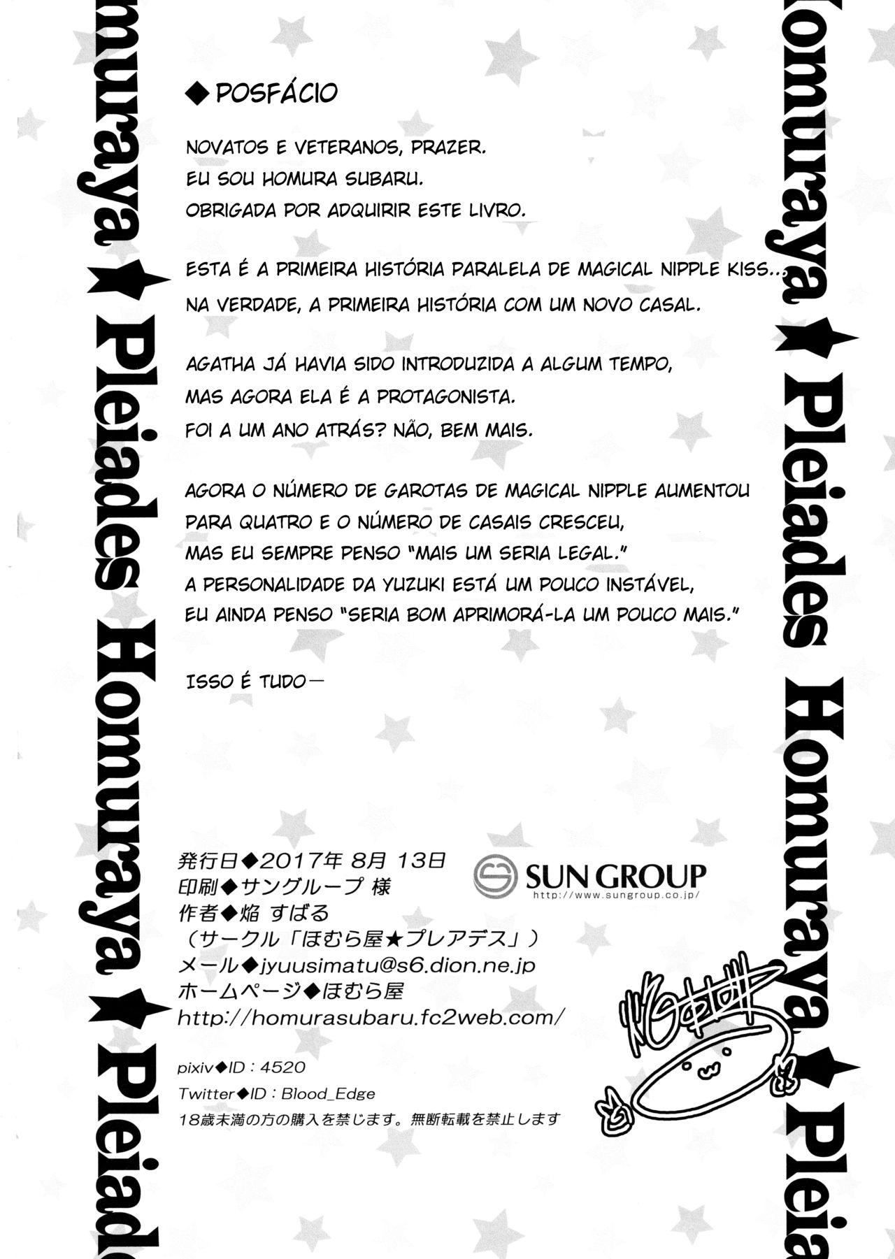 (C92) [Homuraya Pleiades (Homura Subaru)] Magical Nipple Kiss Brilliant [Portuguese-BR] image number 19