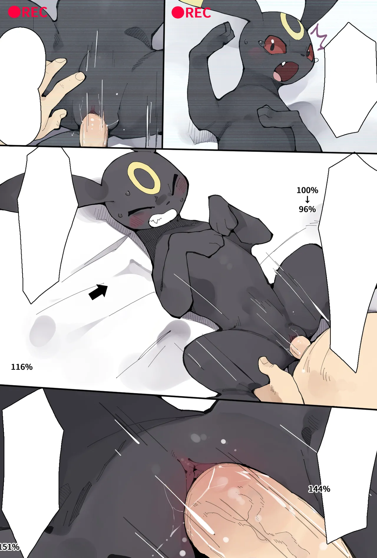 [youjomodoki] Keep it up, Umbreon (Pokemon) [Textless] [Decensored] 图片编号 5