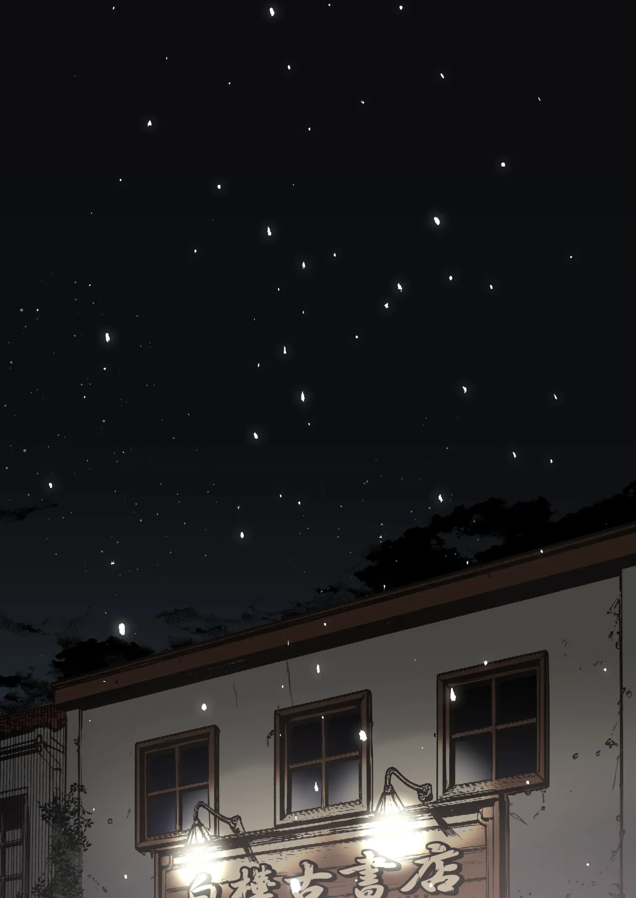 [Kusuriyubi (Kuroyu)]  Honya de Hataraku Onee-san ga Kojirase Megane de  Jitsu wa Ero Numa 95eme image