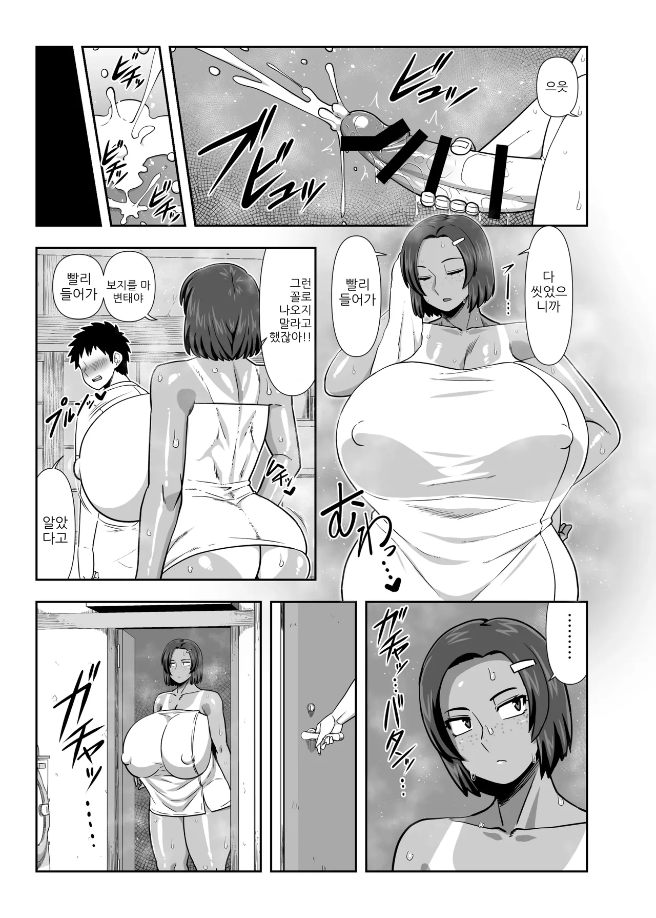 [amazon]사이 나쁜 누나와 동생이 발정해서 원숭이처럼 교미하는 책 图片编号 7