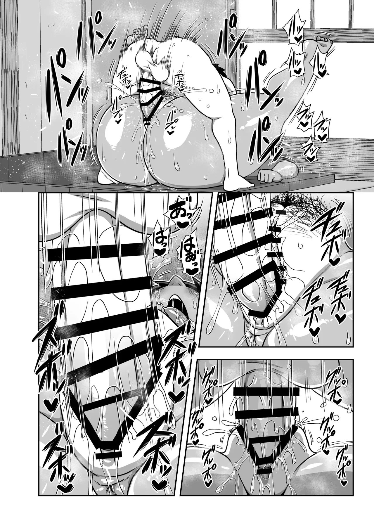 [amazon]사이 나쁜 누나와 동생이 발정해서 원숭이처럼 교미하는 책 图片编号 16