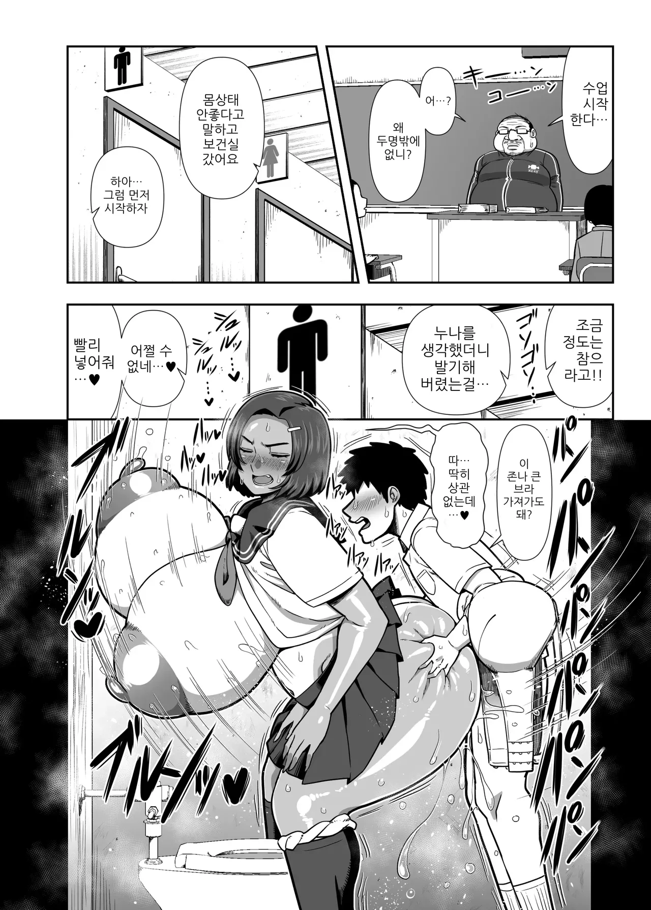 [amazon]사이 나쁜 누나와 동생이 발정해서 원숭이처럼 교미하는 책 图片编号 21