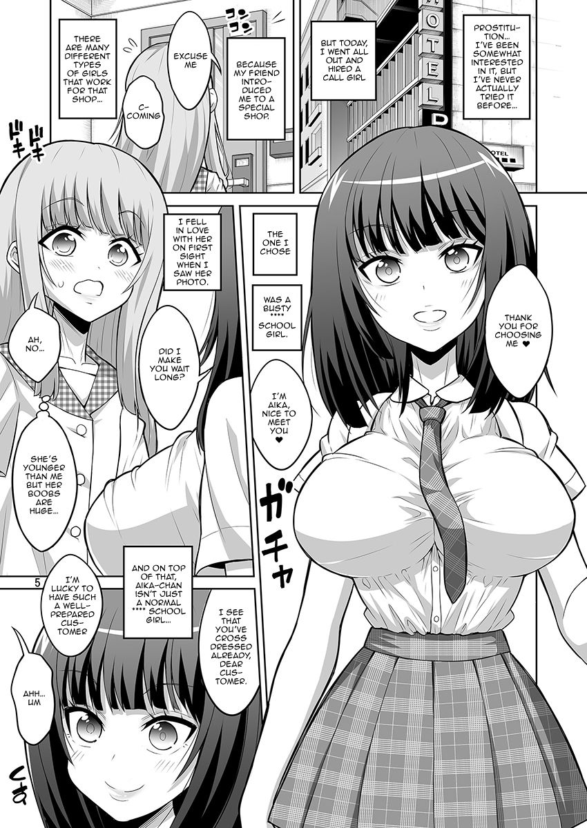 [Senya Sabou (Alpha Alf Layla)] Otokonoko ga Futanari JK DeliHeal o Yondara Byou de Mesu Ochi shichaimashita. [English] [Doujins.com] [Digital] image number 3