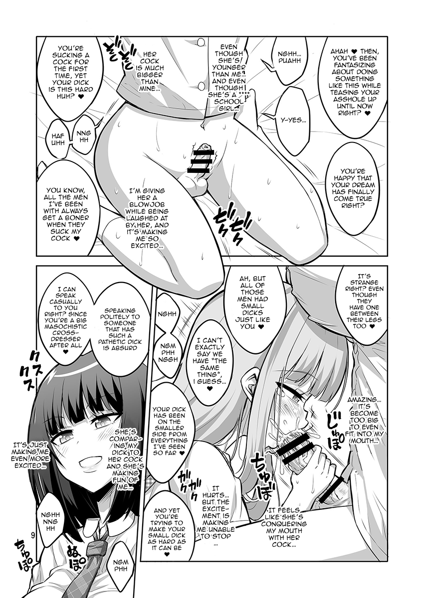 [Senya Sabou (Alpha Alf Layla)] Otokonoko ga Futanari JK DeliHeal o Yondara Byou de Mesu Ochi shichaimashita. [English] [Doujins.com] [Digital] image number 7