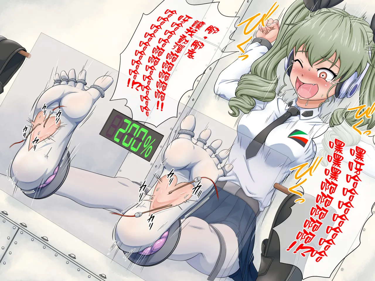 [ナイアガラ連合 (てぃくぞー)] 戦車少女の笑い地獄～ふたなり改造強制搾精～ (ガールズ&パンツァー)【中国翻译】 image number 7