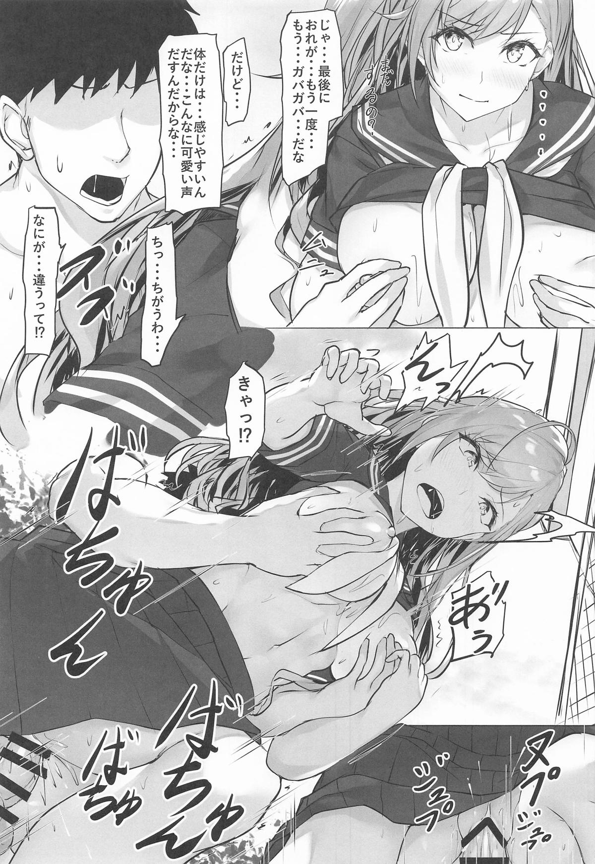 (C107) [Seven Deadly Sins (homu)] Tokkoufuku Ishou o Kita Natsuha-chan no Fukou na Ichinichi (THE iDOLM@STER: Shiny Colors) изображение № 20