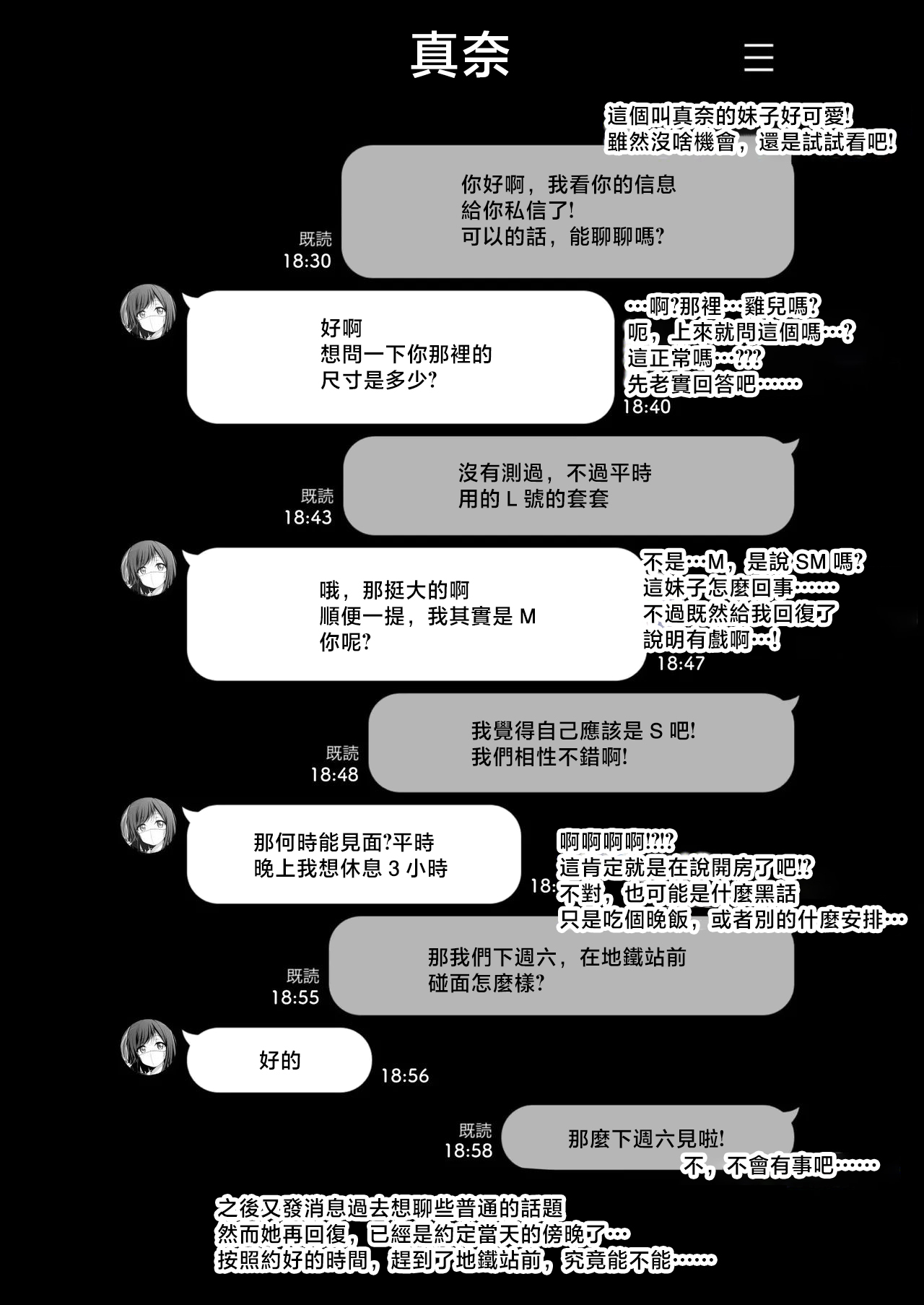 [Tina] マナ-1280x 2eme image