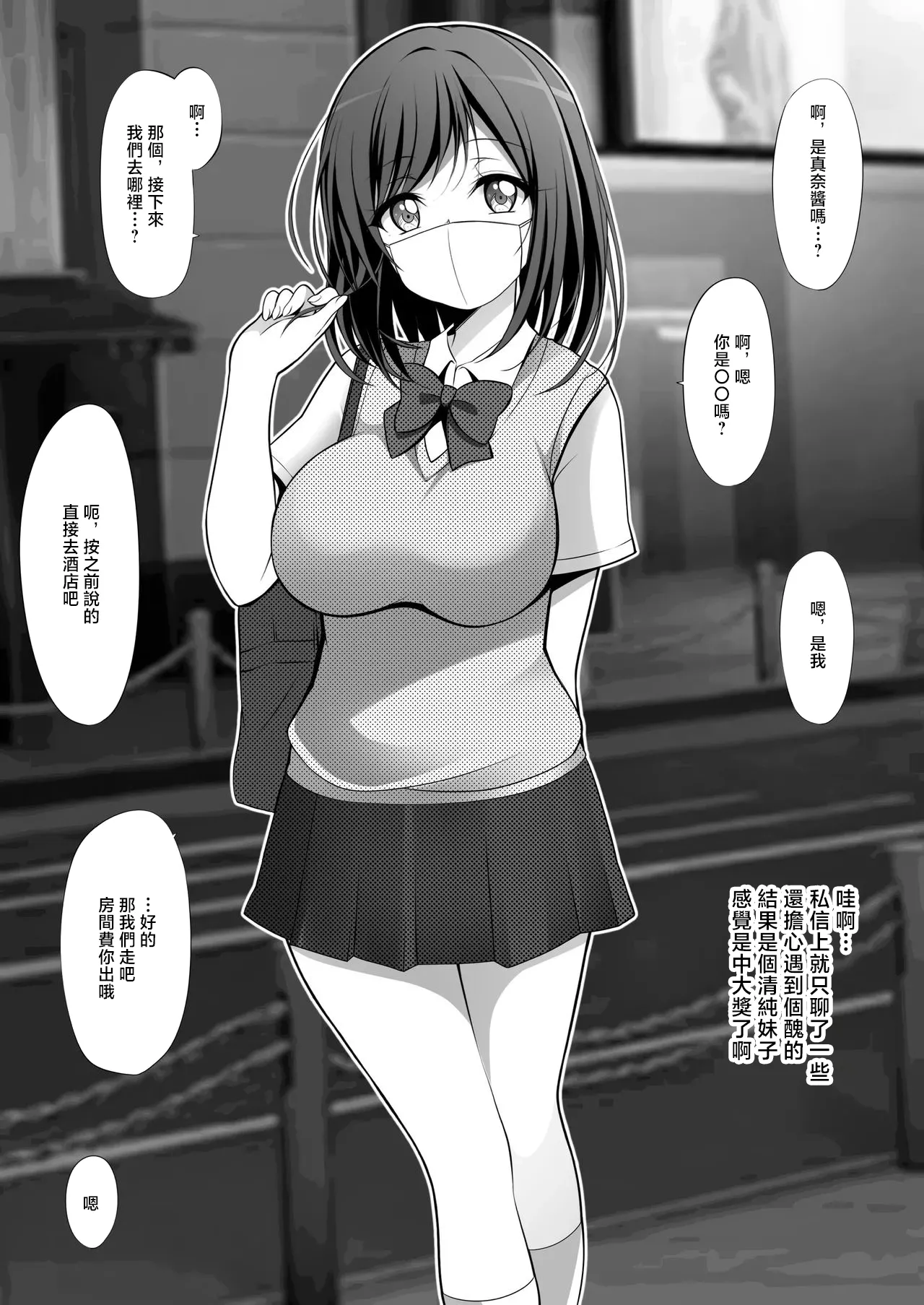 [Tina] マナ-1280x 3eme image