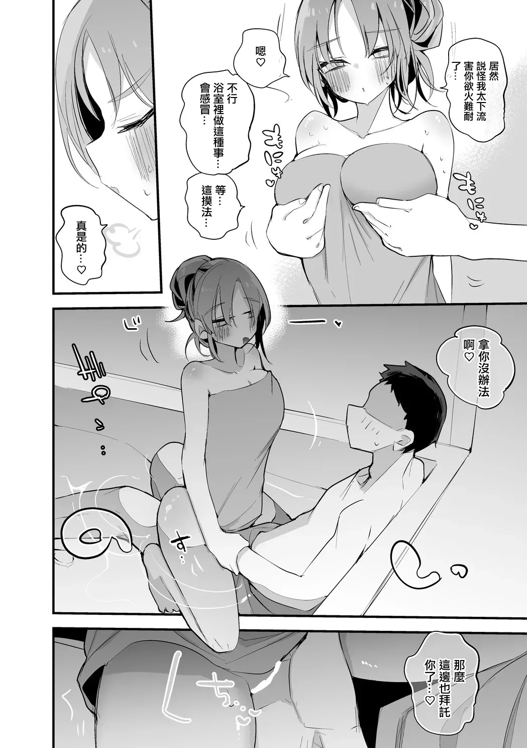 [りんごくらぶ] クレアさんは温もりたい編 (にじさんじ)。 이미지 번호 3